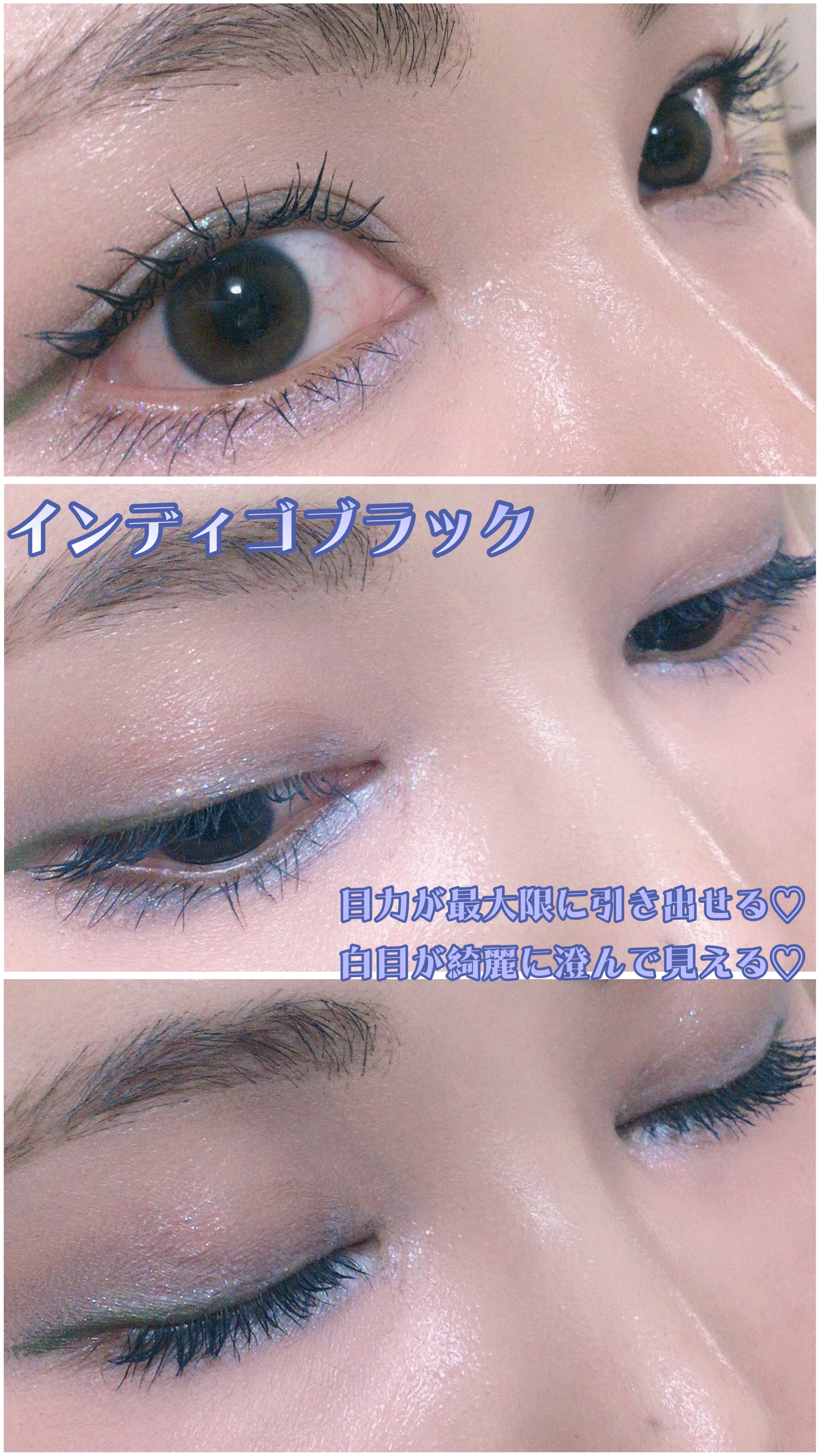 キングダム 束感ロングマスカラ/キングダム/マスカラを使ったクチコミ（3枚目）