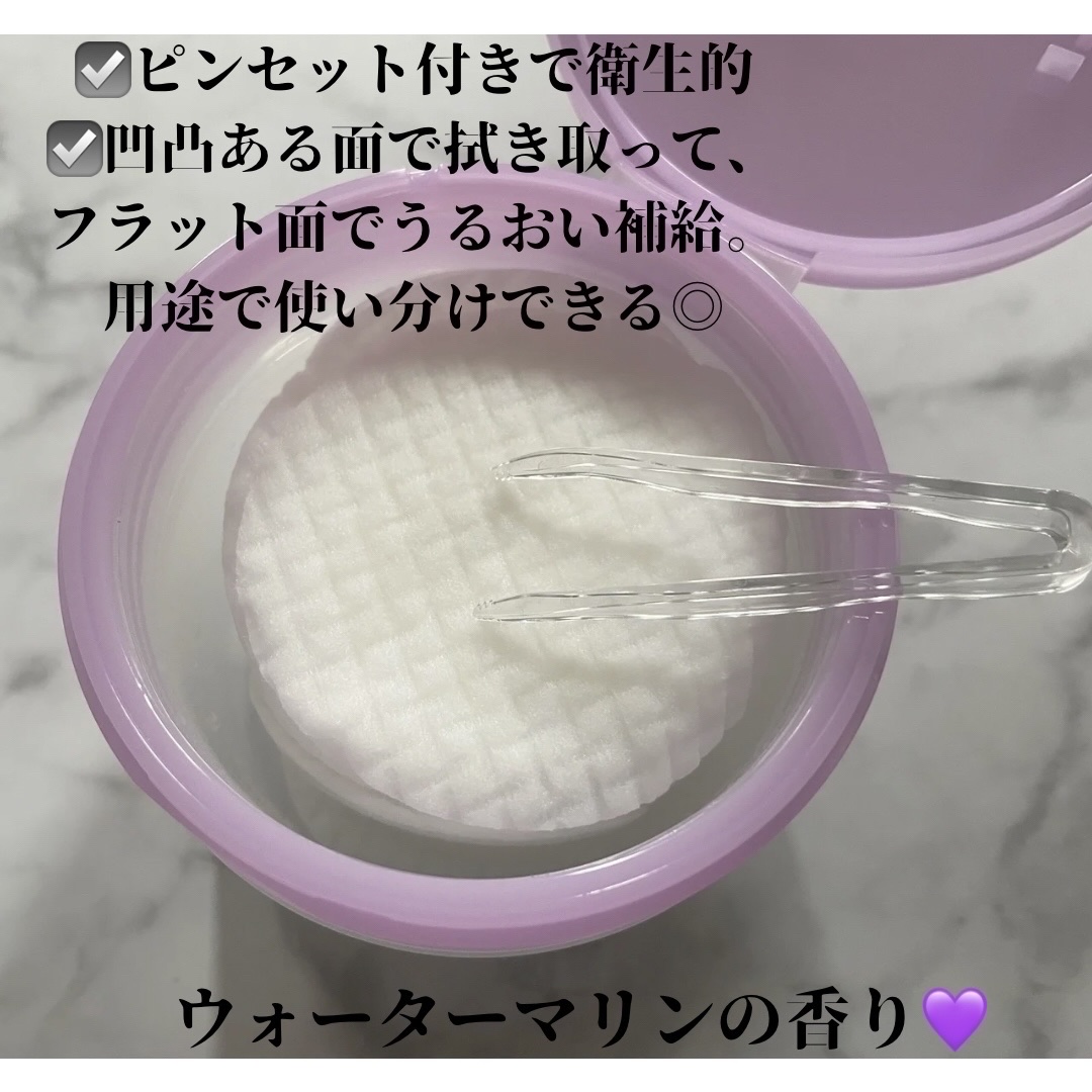 ルルルン トナーパッド ふきとりOFF/ルルルン/トナーパッドを使ったクチコミ（3枚目）