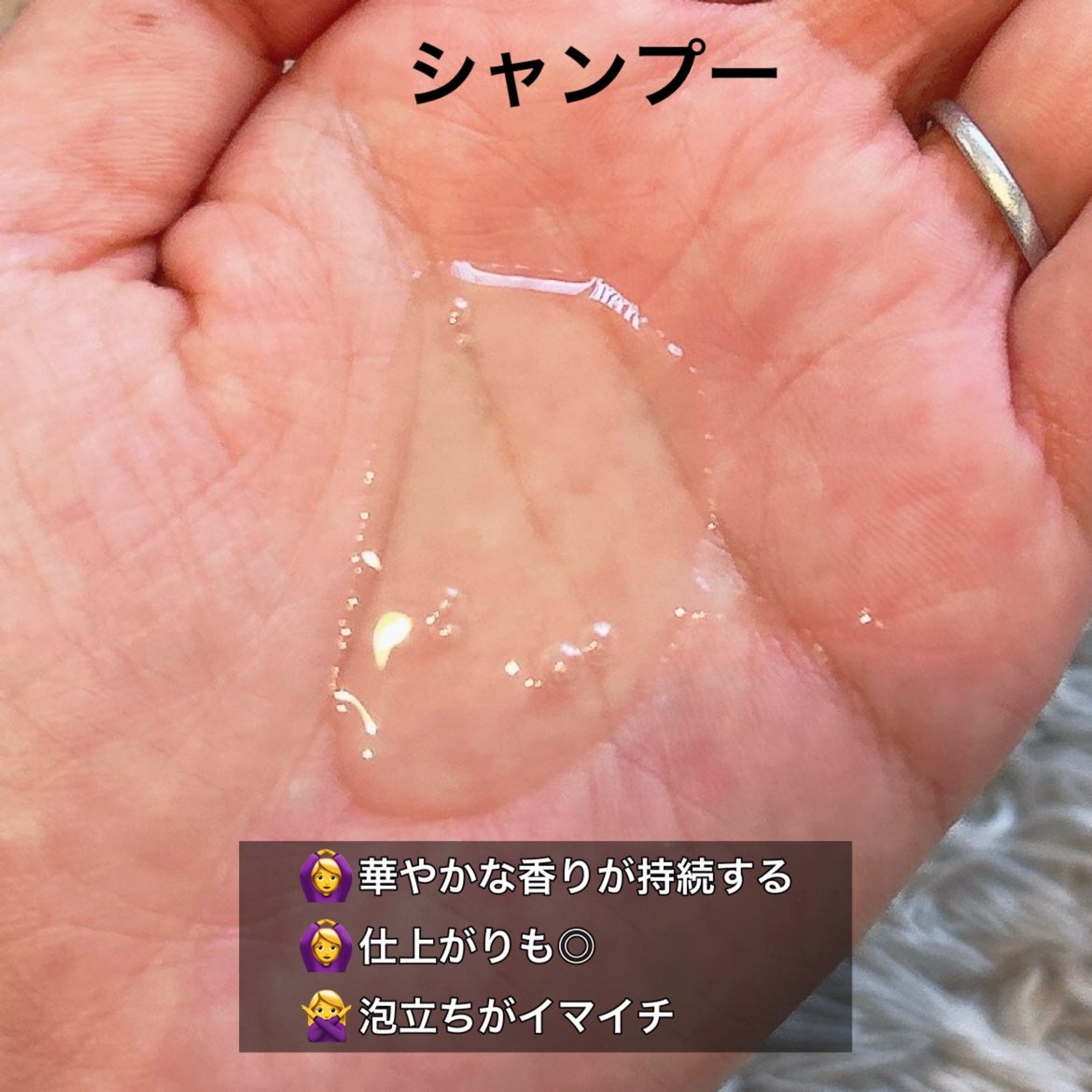 リポアシャンプー/リポアトリートメント/plus eau/市販シャンプーを使ったクチコミ(3枚目)