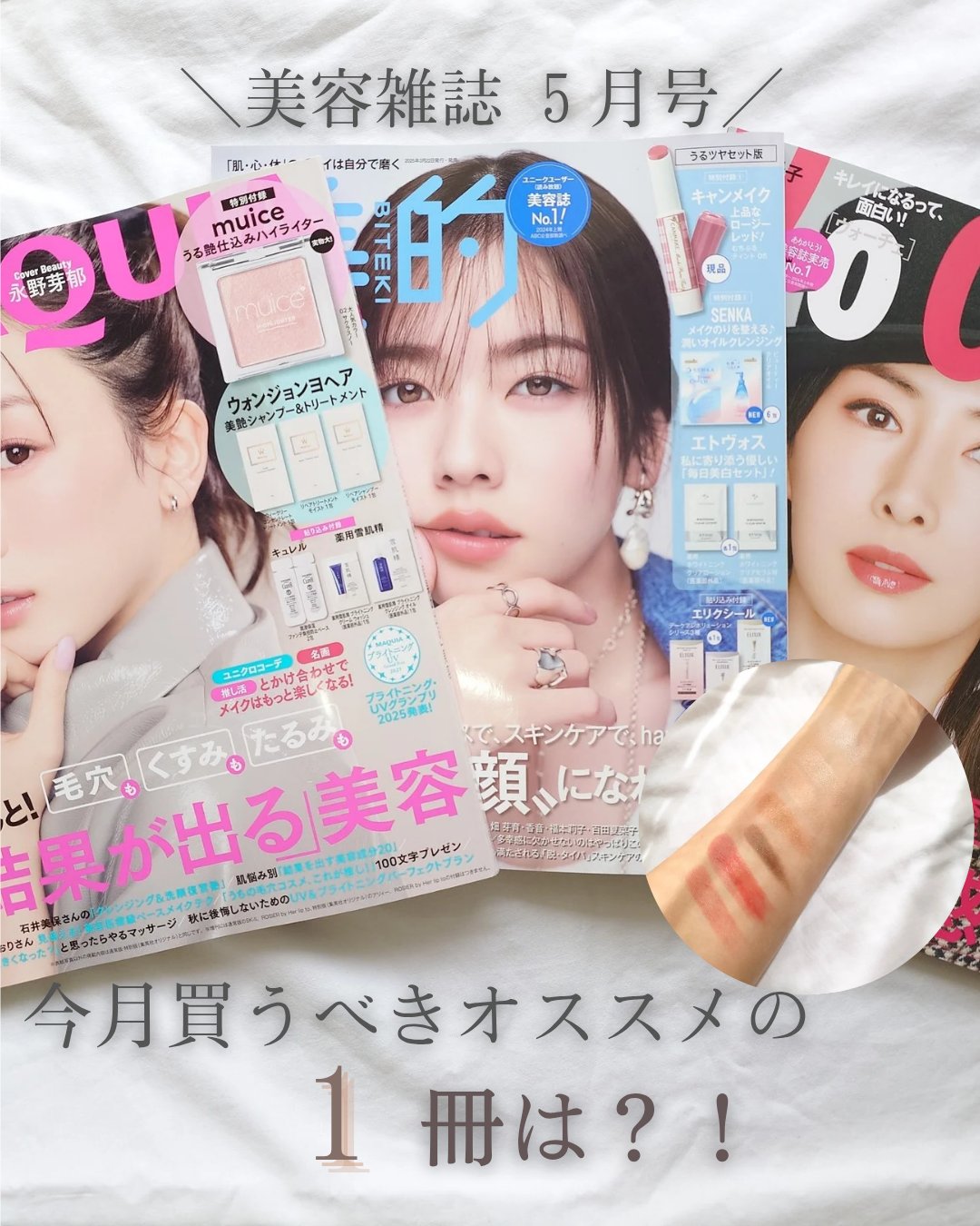 を使ったクチコミ（1枚目）