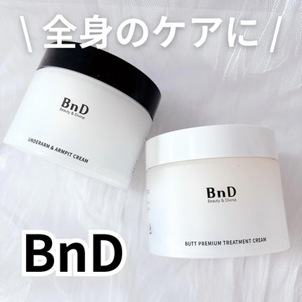 BnDアンダーアームクリーム(ボディクリーム)/BnD/デリケートゾーンケアを使ったクチコミ(1枚目)