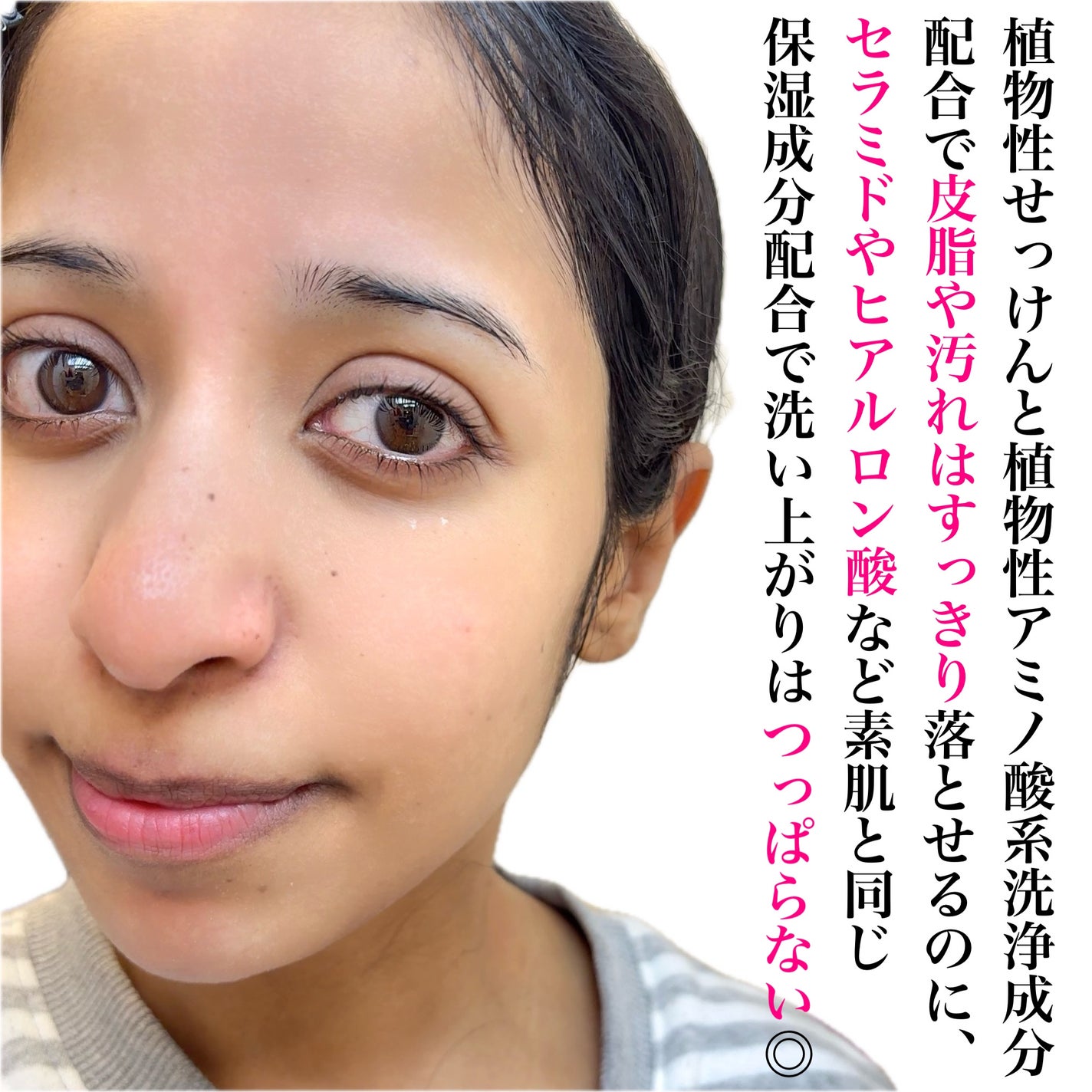 うるおい洗顔/カウブランド無添加/洗顔フォームを使ったクチコミ(7枚目)