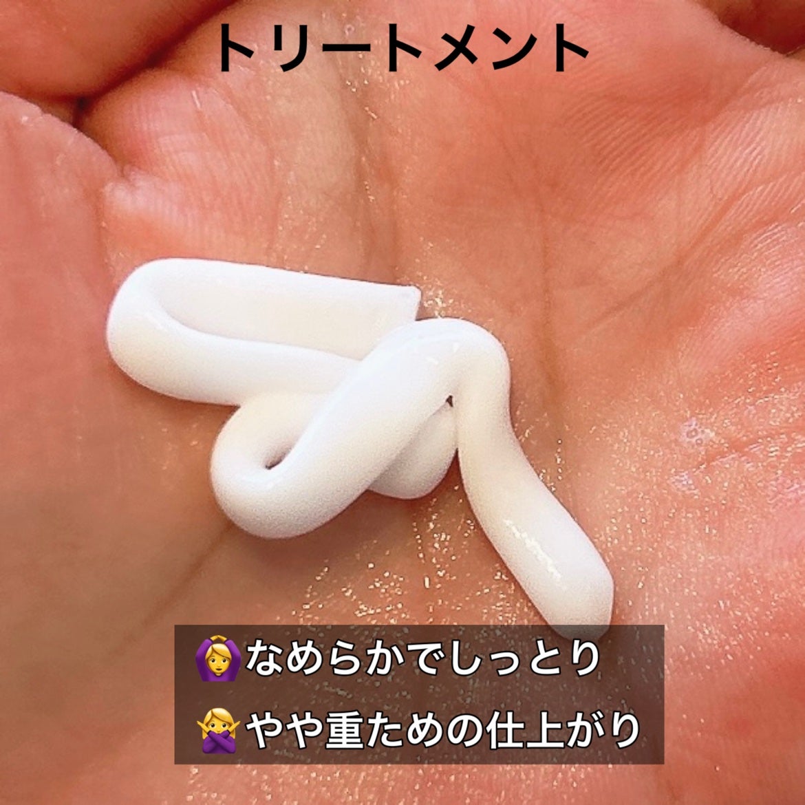 リポアシャンプー/リポアトリートメント/plus eau/市販シャンプーを使ったクチコミ(4枚目)