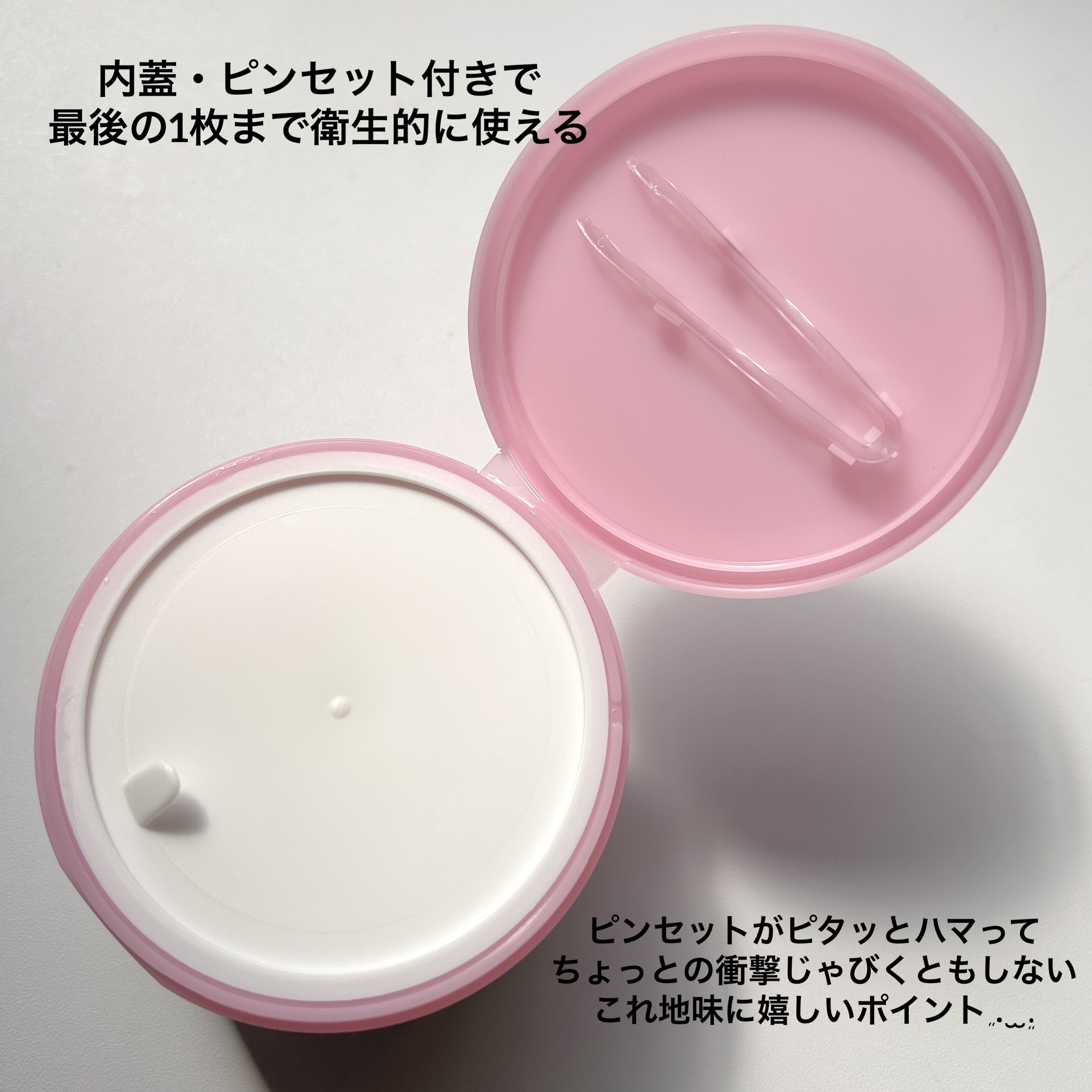 ルルルン トナーパッド うるおいON/ルルルン/トナーパッドを使ったクチコミ（2枚目）