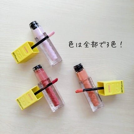 グローキッサー チークブラッシュ/グローキッサー ハイライター/MAYBELLINE NEW YORK/リキッドチークを使ったクチコミ(3枚目)