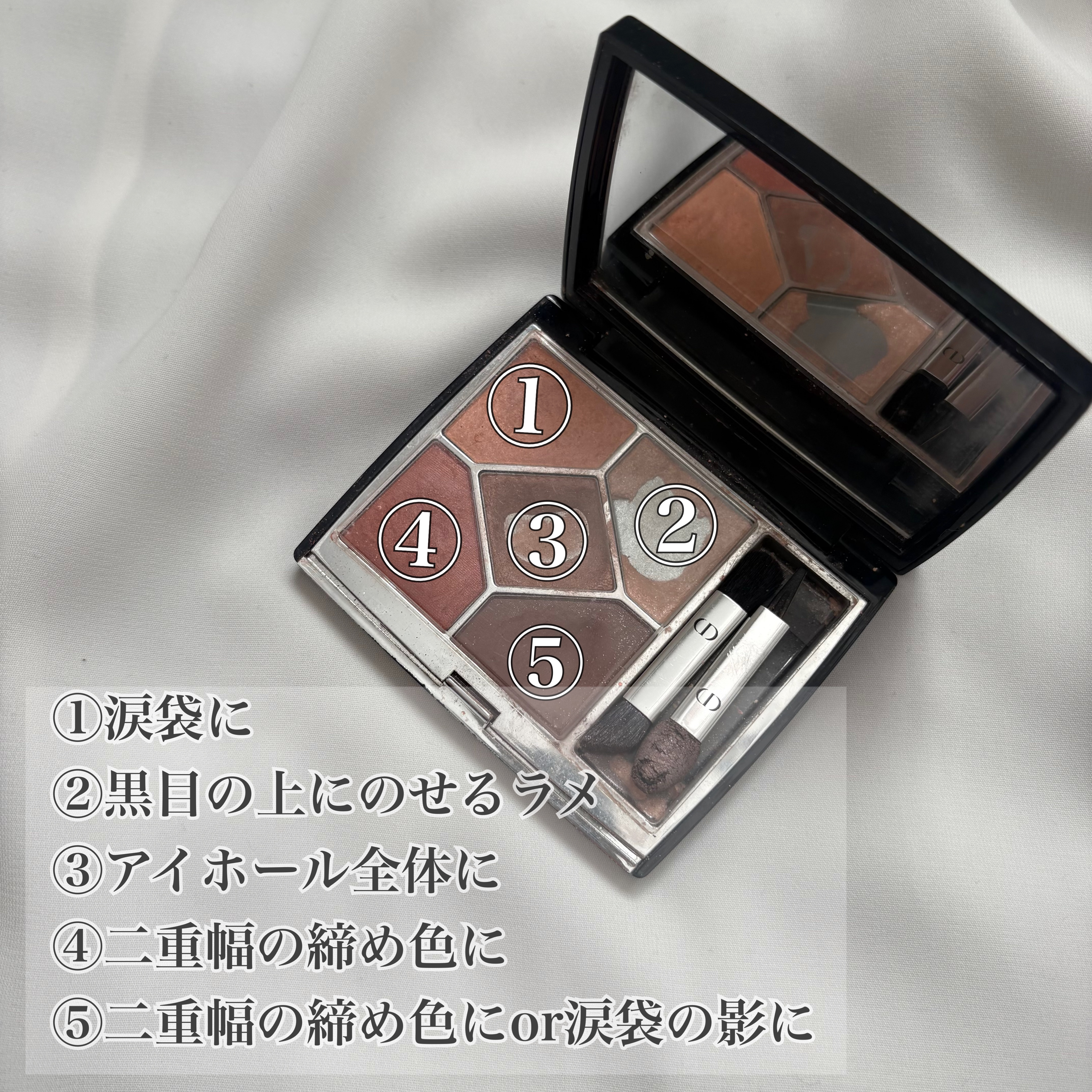 ディオールショウ サンク クルール/Dior/アイシャドウを使ったクチコミ（2枚目）