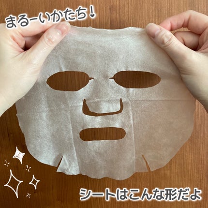 ドクタージー バクチオールポアジェット クイックタイトニングマスク/Dr.G/シートマスク・パックを使ったクチコミ(3枚目)