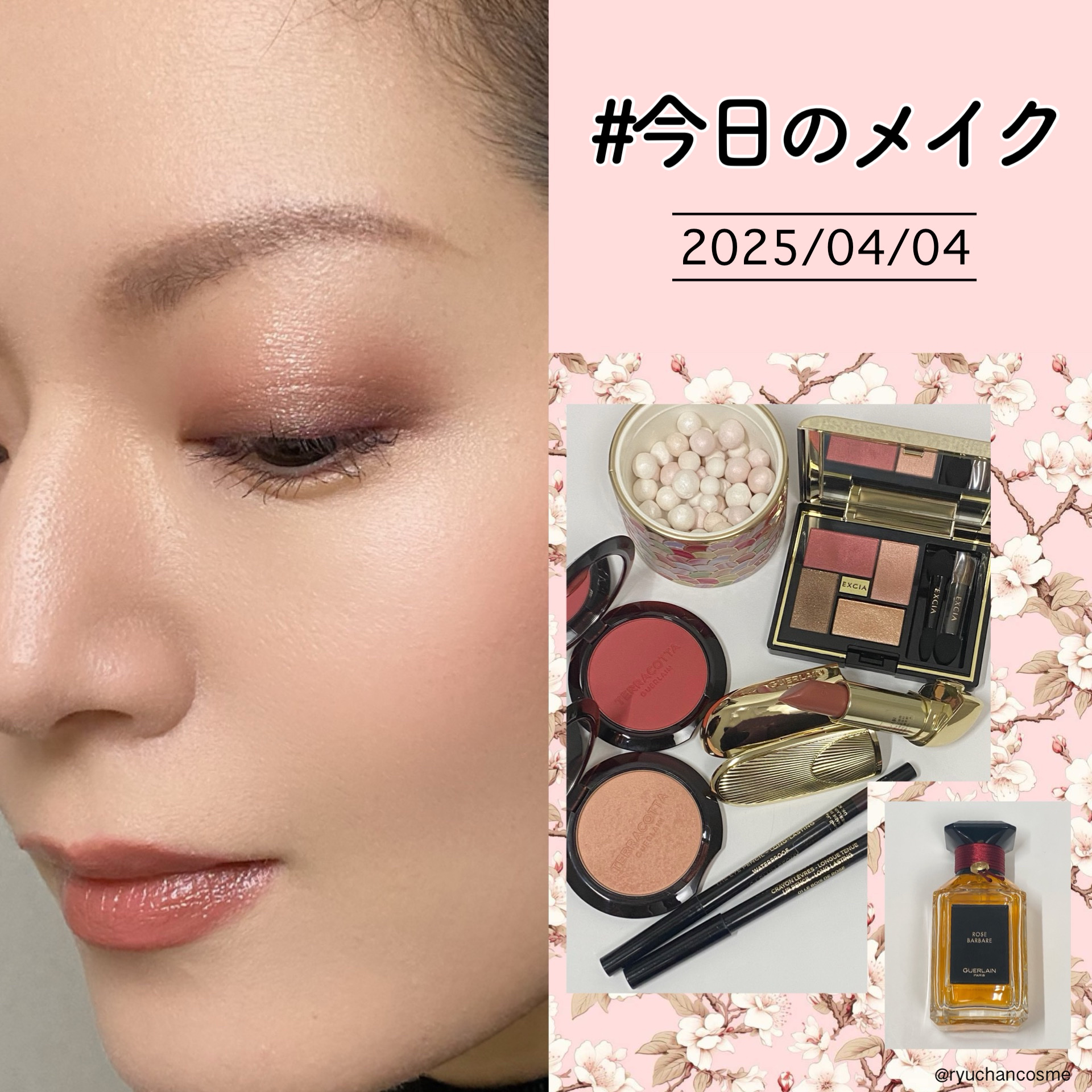 メテオリット ビーユ/GUERLAIN/フェイスパウダーを使ったクチコミ（1枚目）