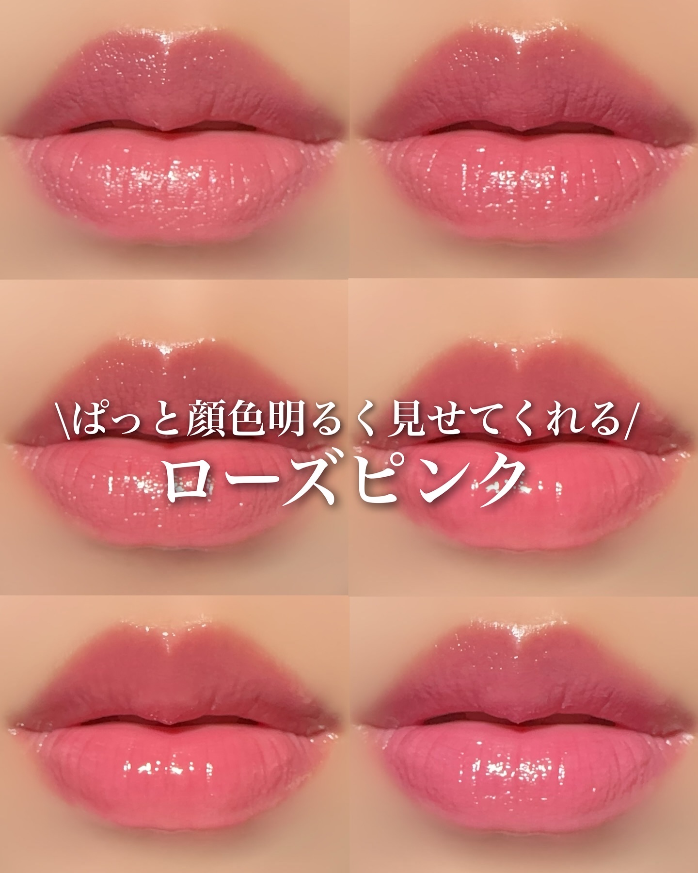 ちゅるるんグロス/b idol/リップグロスを使ったクチコミ（1枚目）