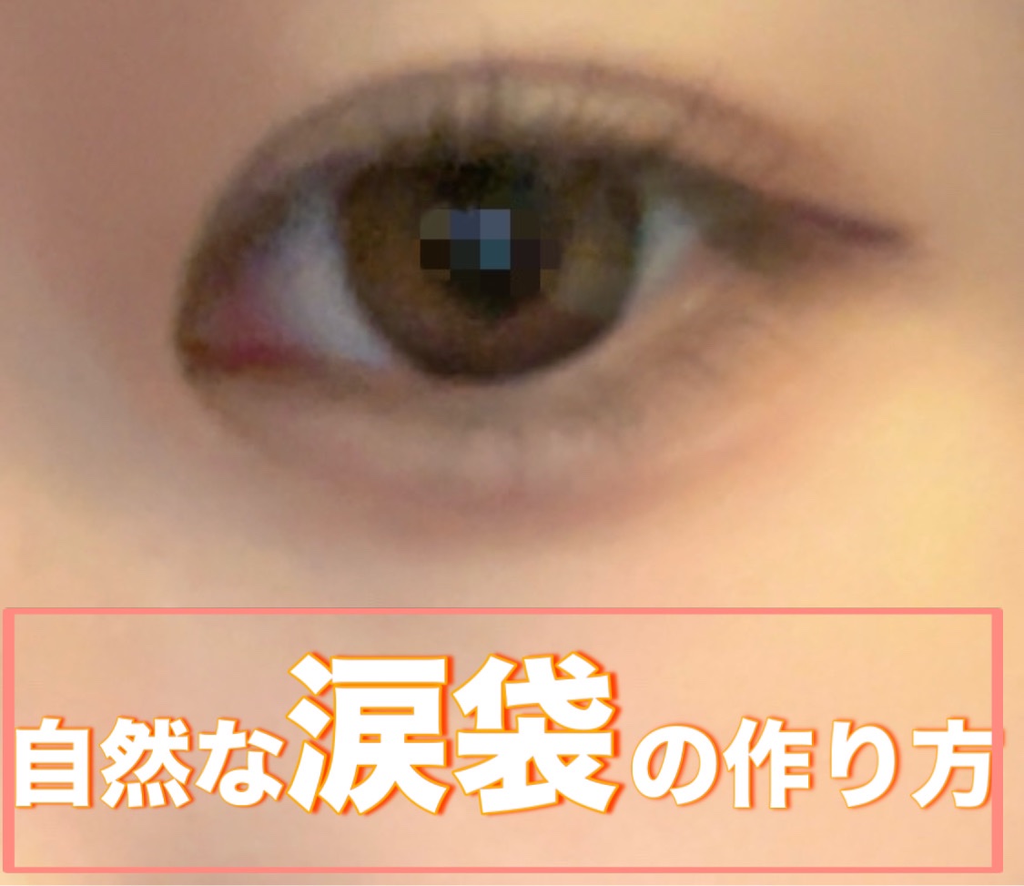 スティックコンシーラーA ライトベージュ/KATE/スティックコンシーラーを使ったクチコミ（1枚目）