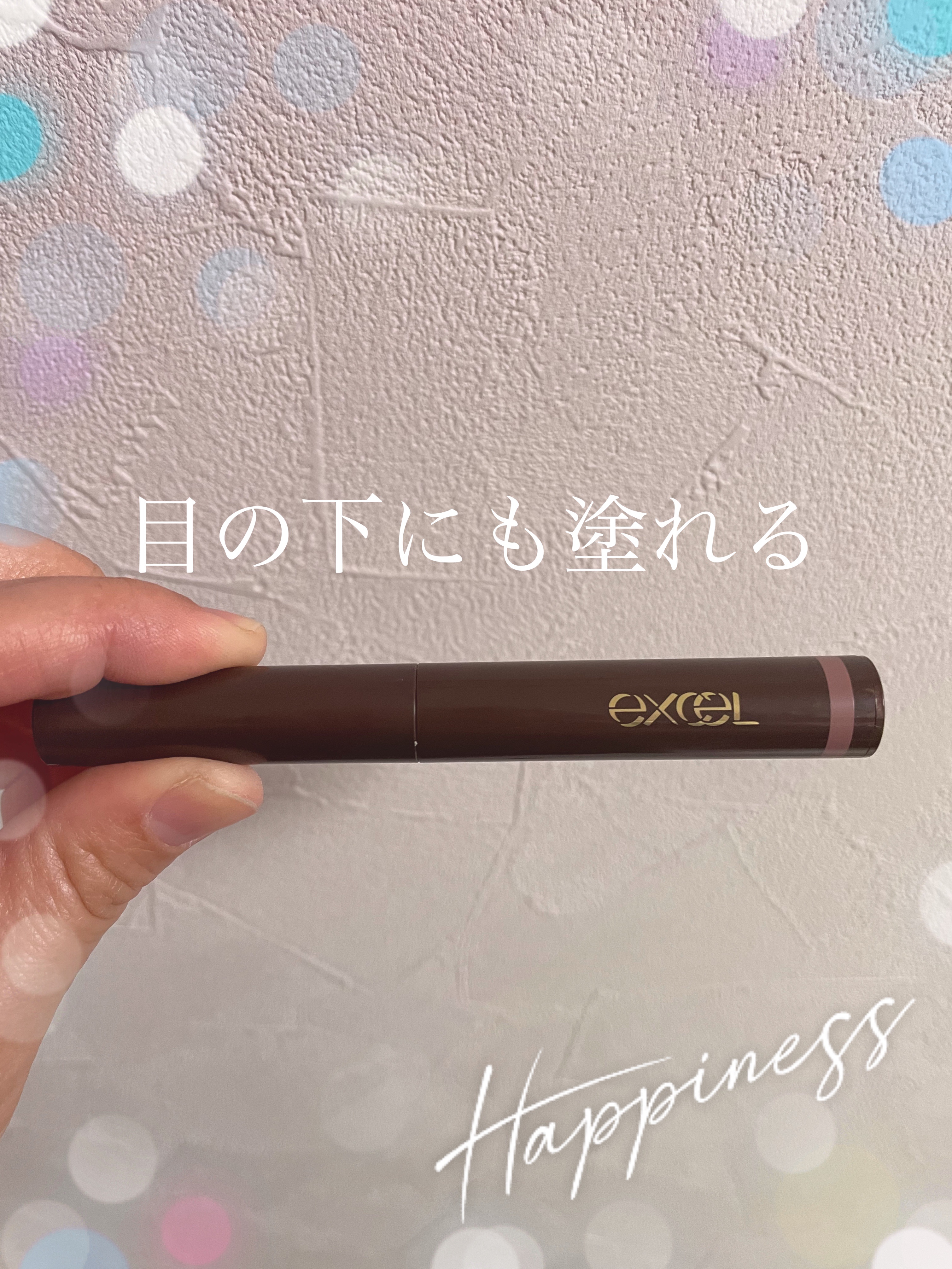  大人女子も使える

【使った商品】
excel
グリームオンフィットシャドウ　GF09
ランプシェード　¥1,320

【色味】
ラメ入りくすみピンク

【ラメorマット】
ラメ

【密着感】
ほどよい

【発色】
ほどよい

【良いとこ