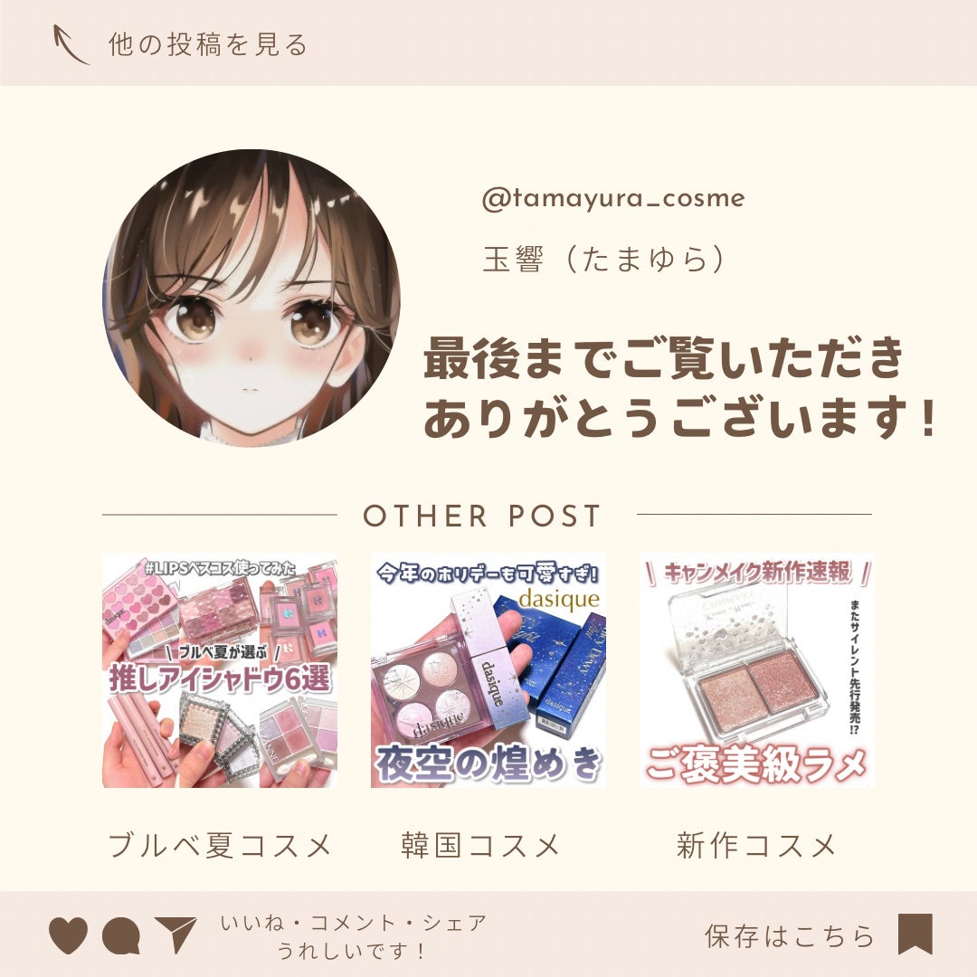 フィーファンデーションガラス/fwee/リキッドファンデーションを使ったクチコミ(5枚目)