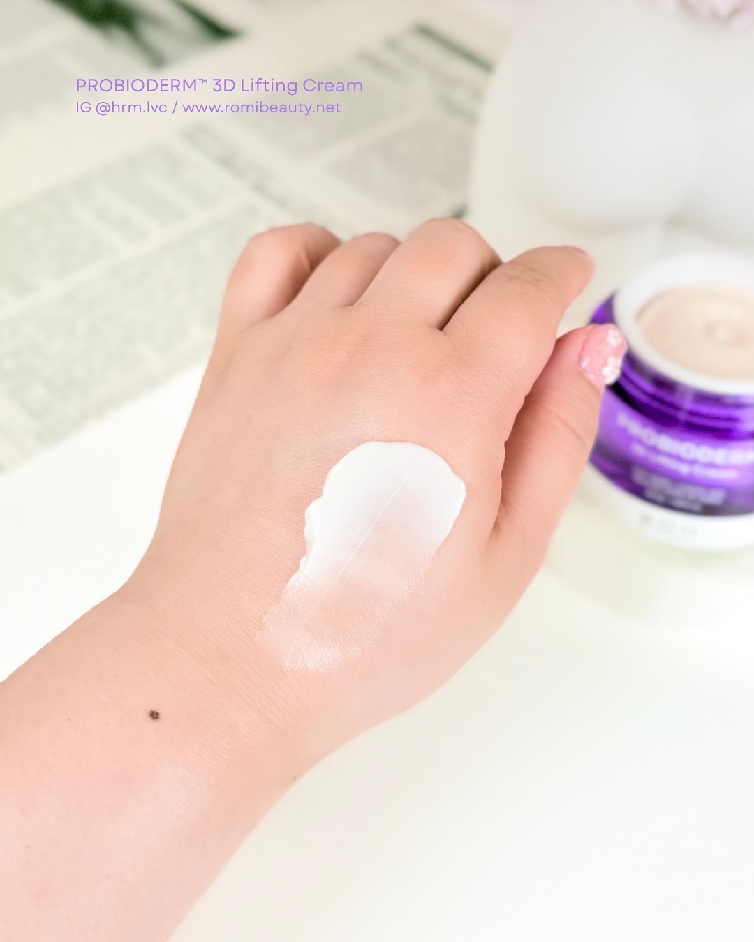 バイオヒールボ プロバイオダーム 3Dリフティングクリーム/BIOHEAL BOH/フェイスクリームを使ったクチコミ（3枚目）