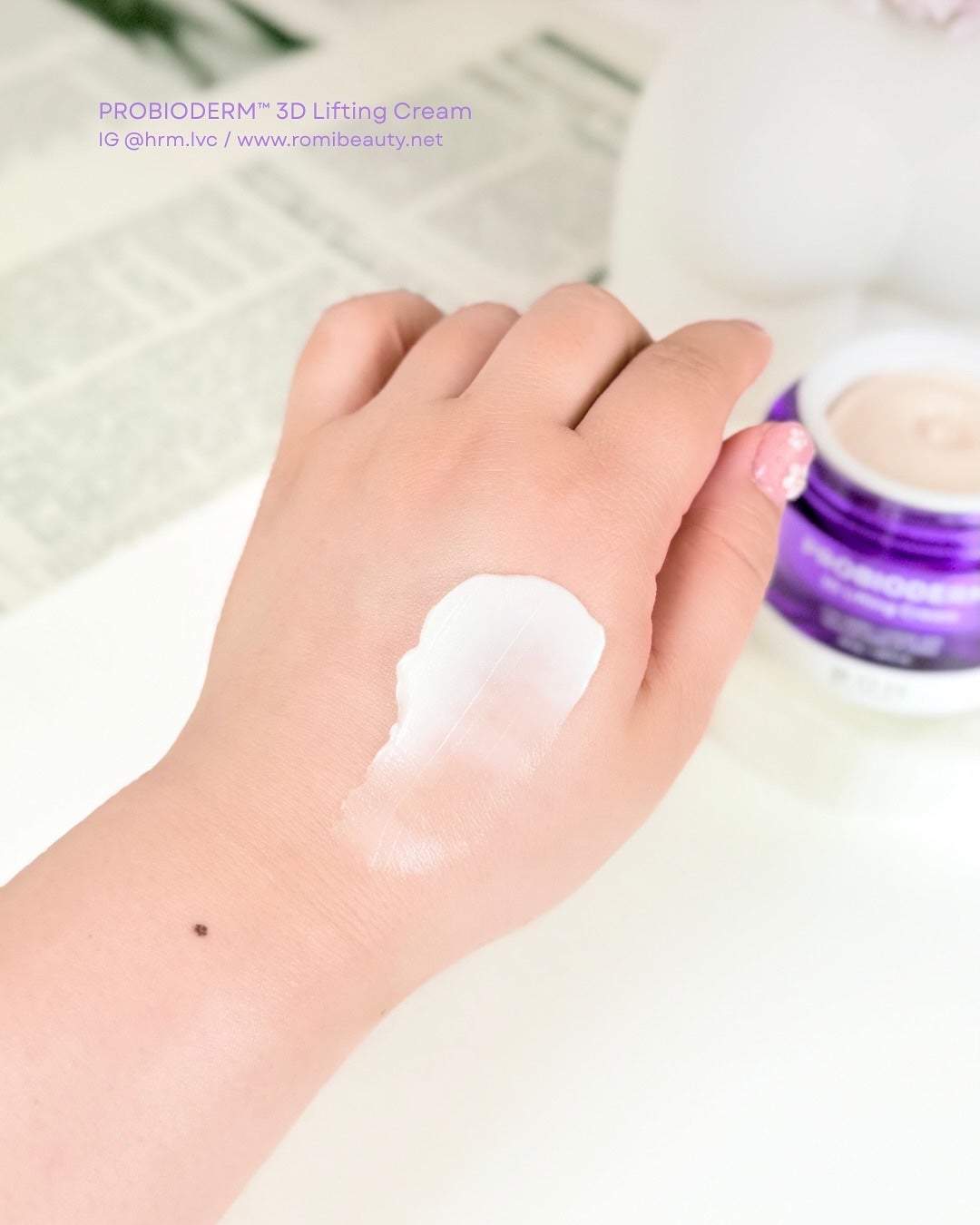 バイオヒールボ プロバイオダーム 3Dリフティングクリーム/BIOHEAL BOH/フェイスクリームを使ったクチコミ(3枚目)