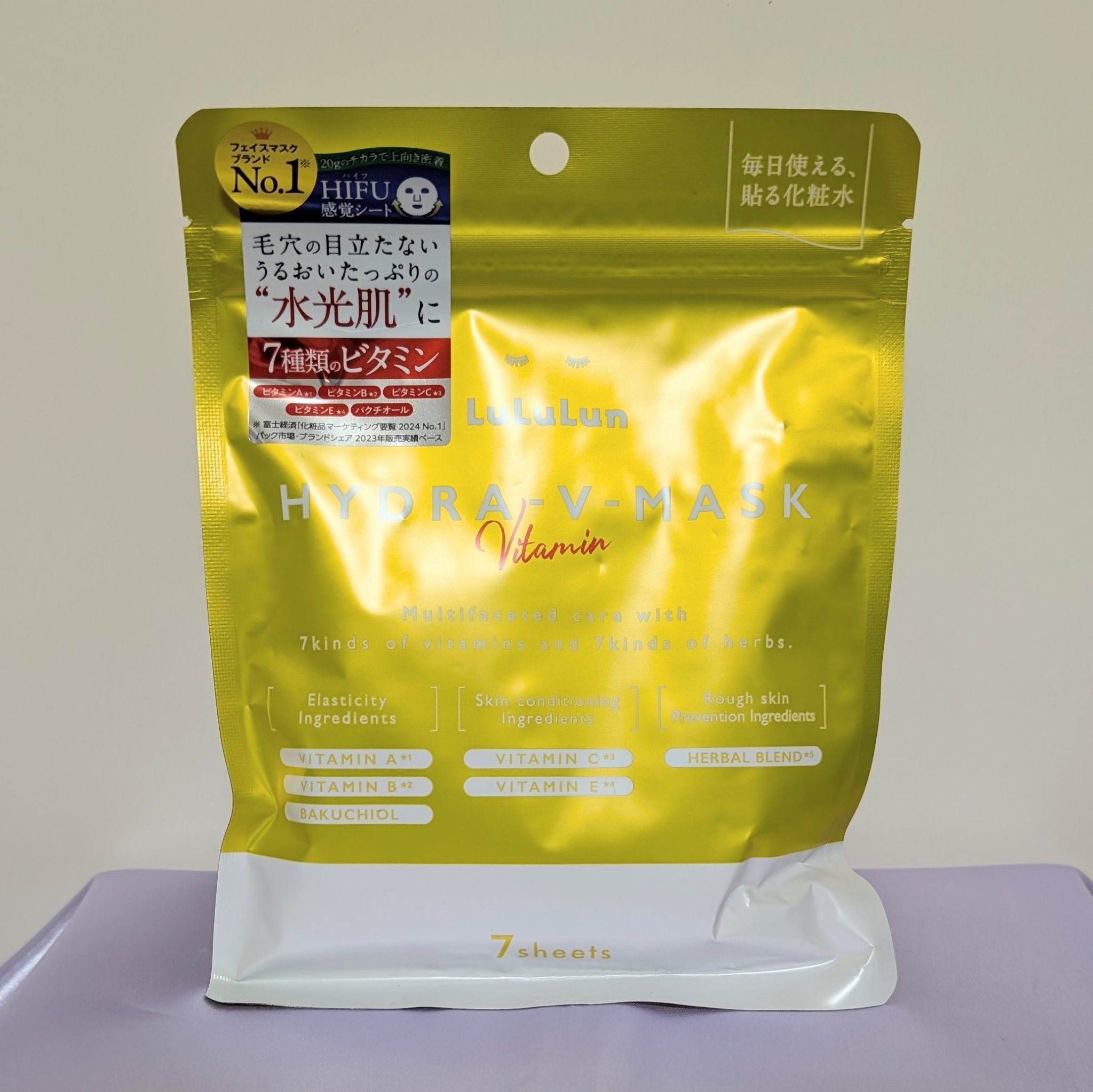 ルルルン ハイドラ AZ マスク/ルルルン/シートマスク・パックを使ったクチコミ（3枚目）