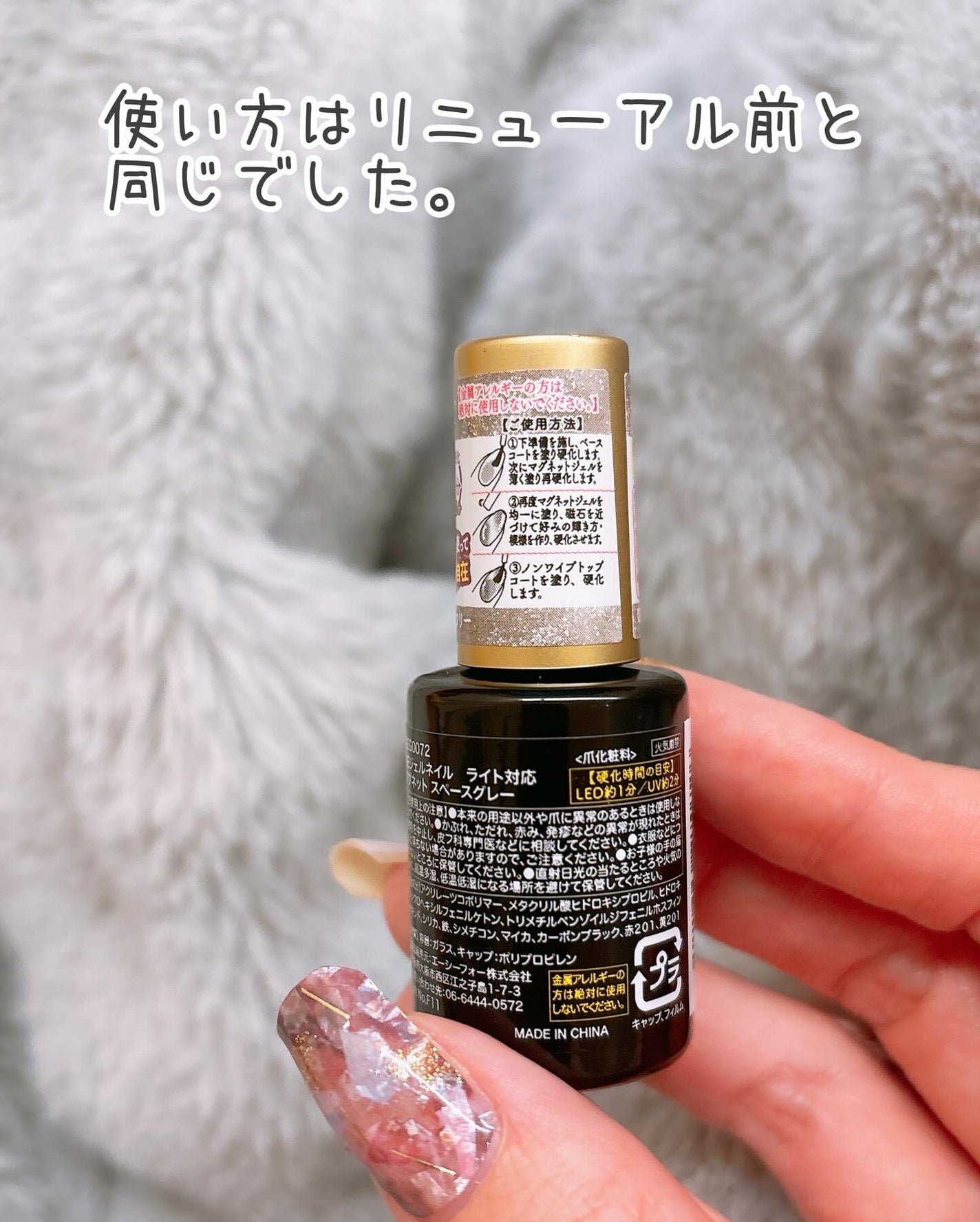 ジェルネイル(ライト対応)/セリア/ジェルネイルを使ったクチコミ(8枚目)