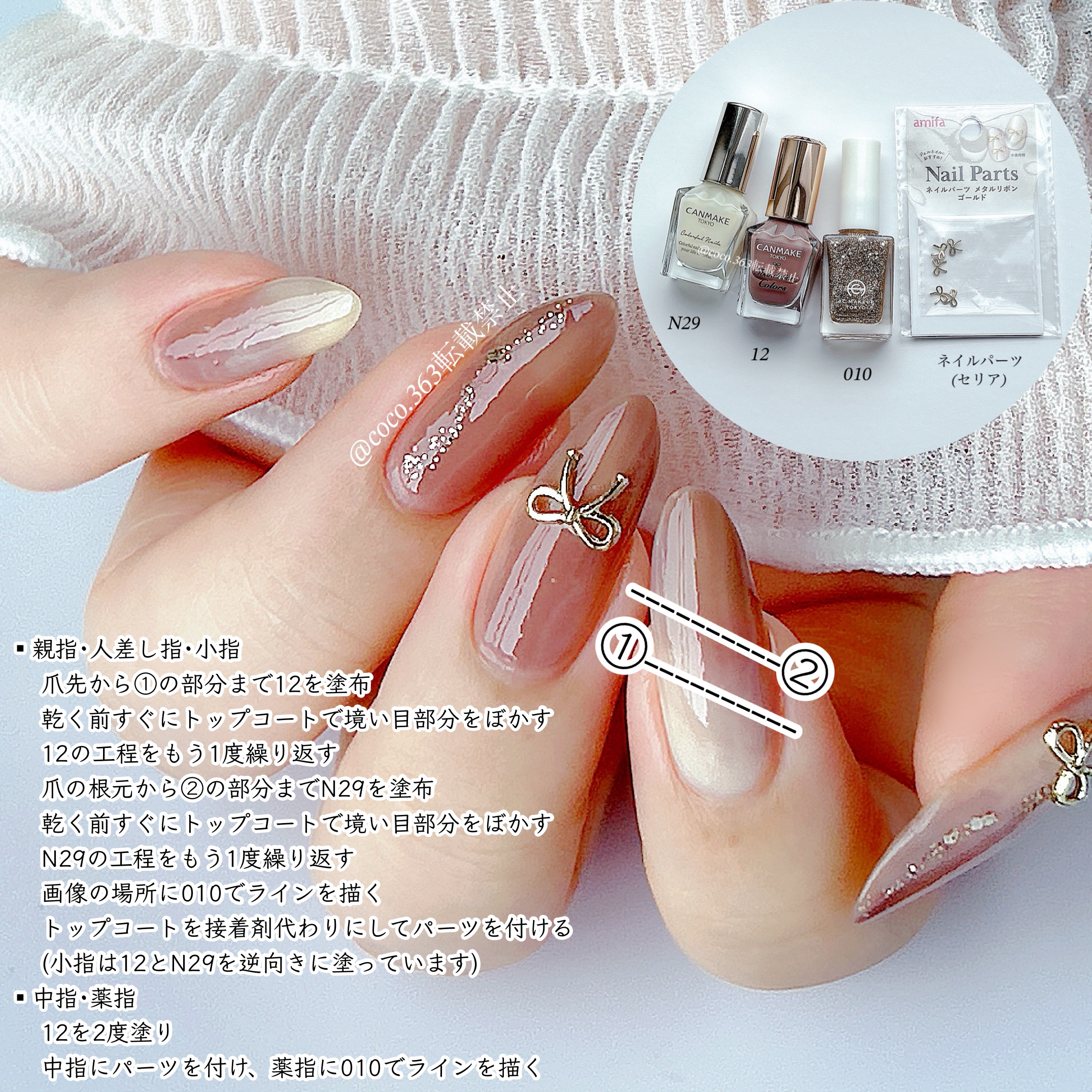 カラフルネイルズ/キャンメイク/マニキュアを使ったクチコミ（2枚目）