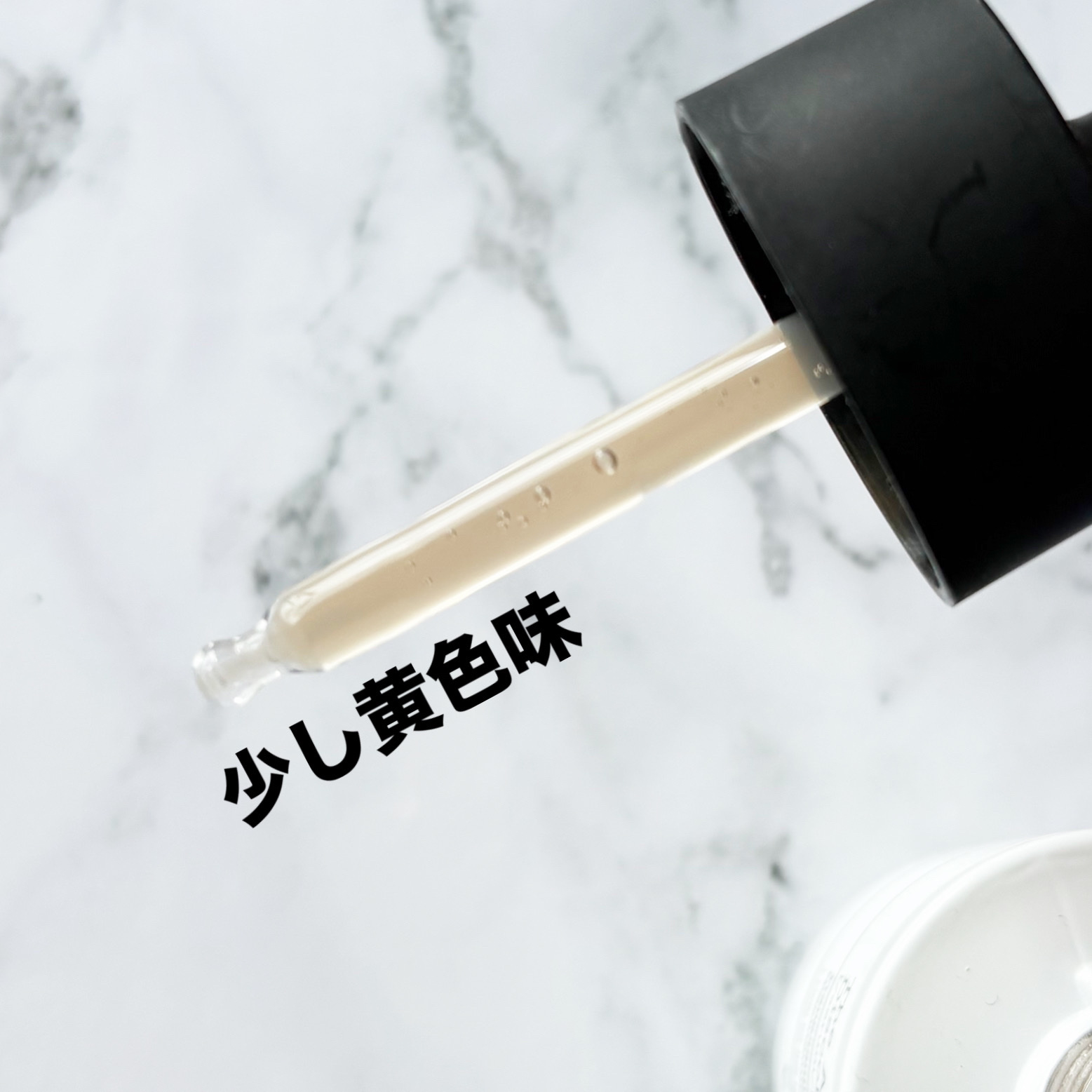 RXザ・アルファアルブチン2 ニキビ跡ケアセラム/COSRX/美容液を使ったクチコミ（2枚目）