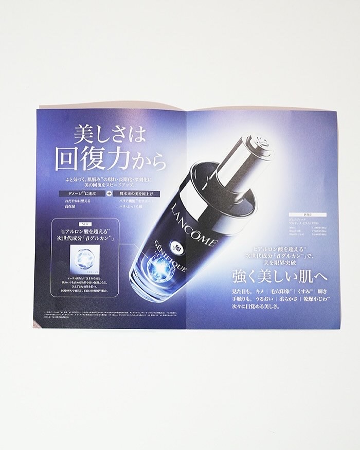 ジェニフィック アルティメ セラム/LANCOME/美容液を使ったクチコミ（3枚目）
