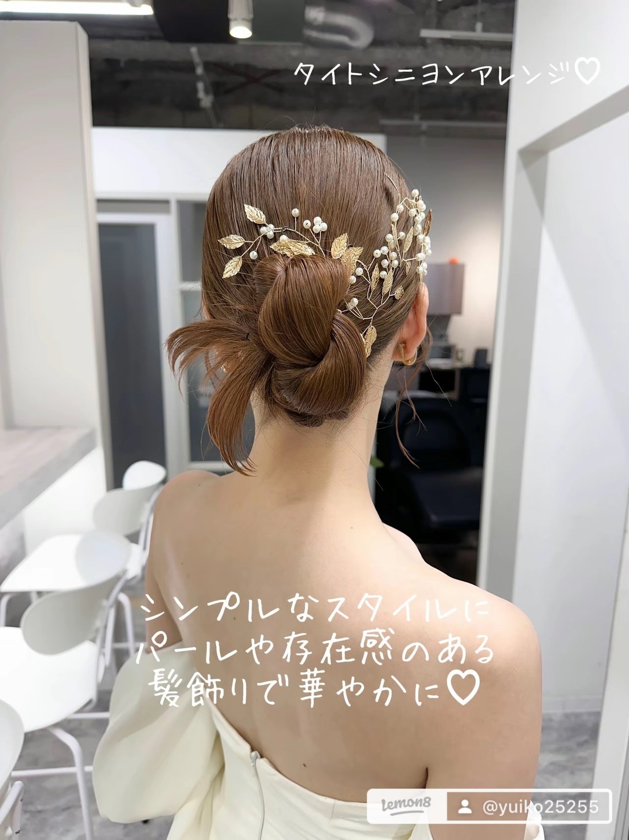 emila on LIPS 「#主役級華やかヘアアレ#ヘアセット✼••┈┈••✼••┈┈••..」(2枚目)