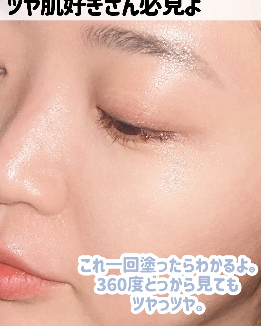 フィーファンデーションガラス/fwee/リキッドファンデーションを使ったクチコミ(4枚目)