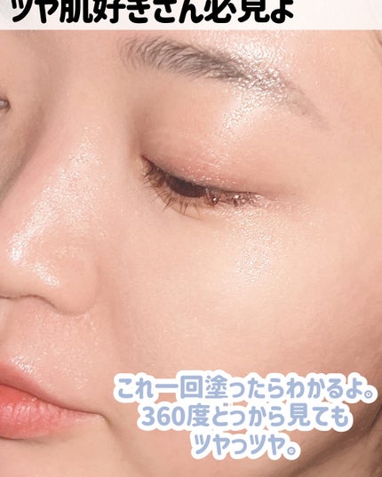 フィーファンデーションガラス/fwee/リキッドファンデーションを使ったクチコミ(4枚目)