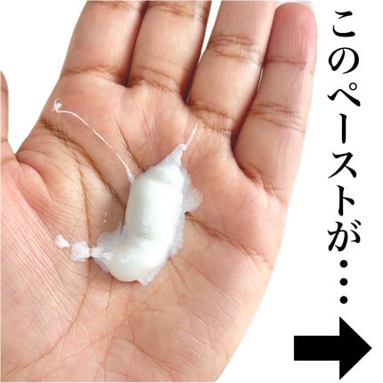うるおい洗顔/カウブランド無添加/洗顔フォームを使ったクチコミ(3枚目)
