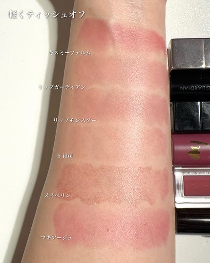 ケイト リップモンスター/KATE/口紅を使ったクチコミ(10枚目)