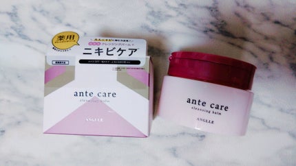 クレンジングバーム/ante care/クレンジングバームを使ったクチコミ(1枚目)