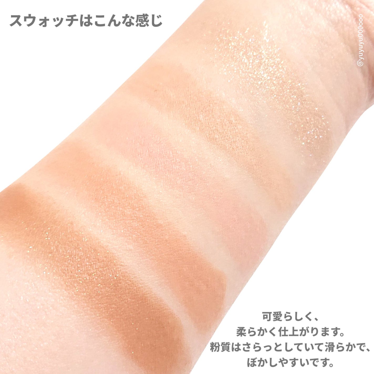 ムードシャワーアイパレット/unleashia/アイシャドウパレットを使ったクチコミ(4枚目)