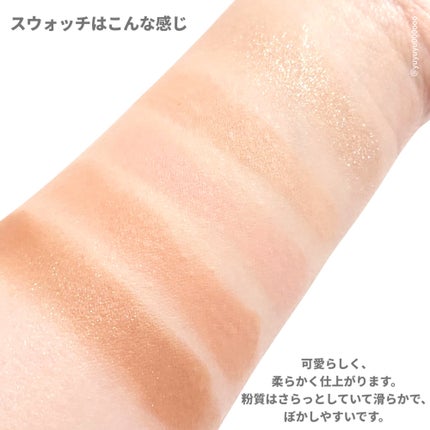 ムードシャワーアイパレット/unleashia/アイシャドウパレットを使ったクチコミ(4枚目)