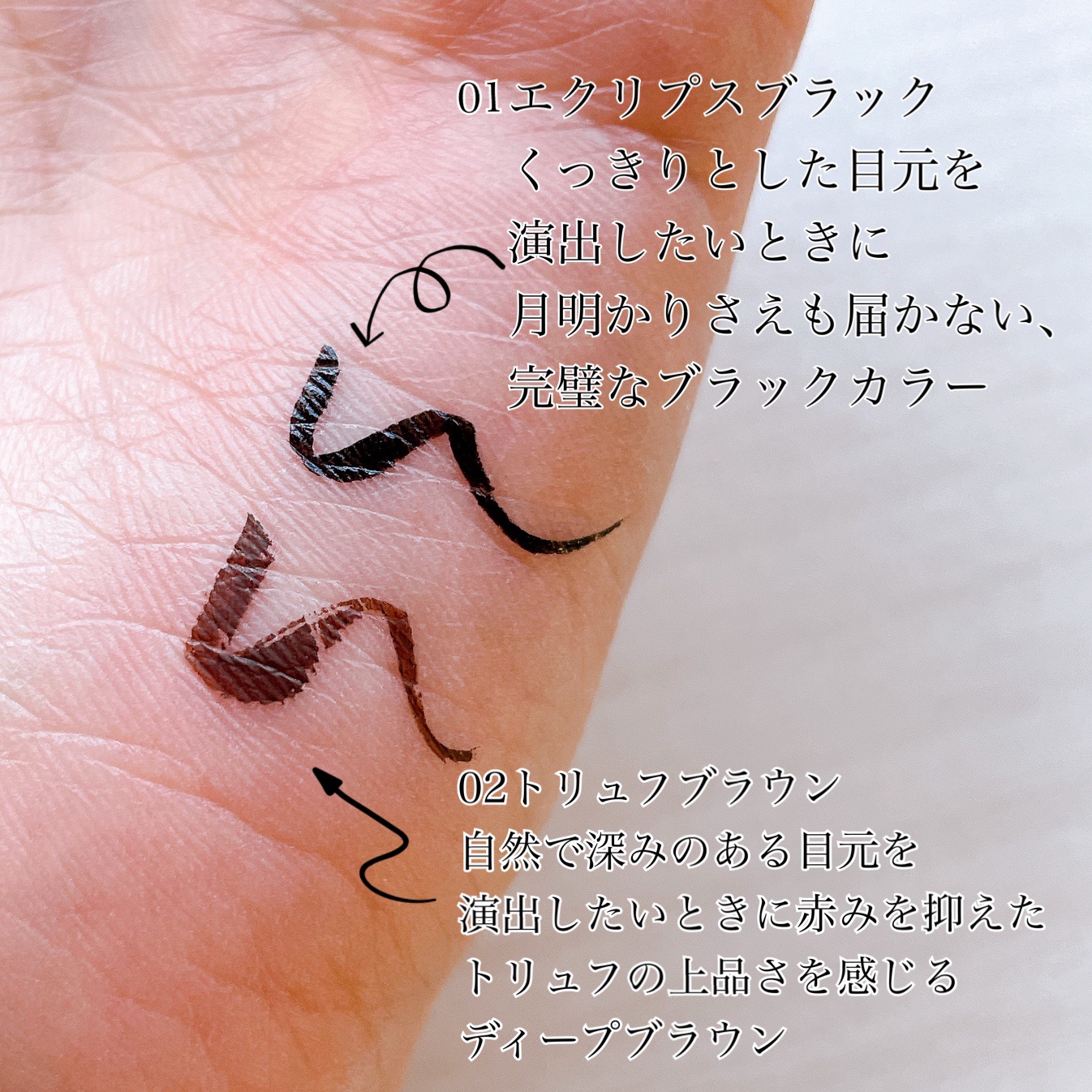 パーフェクトエッジシャープライナー/SISTER ANN/リキッドアイライナーを使ったクチコミ（3枚目）