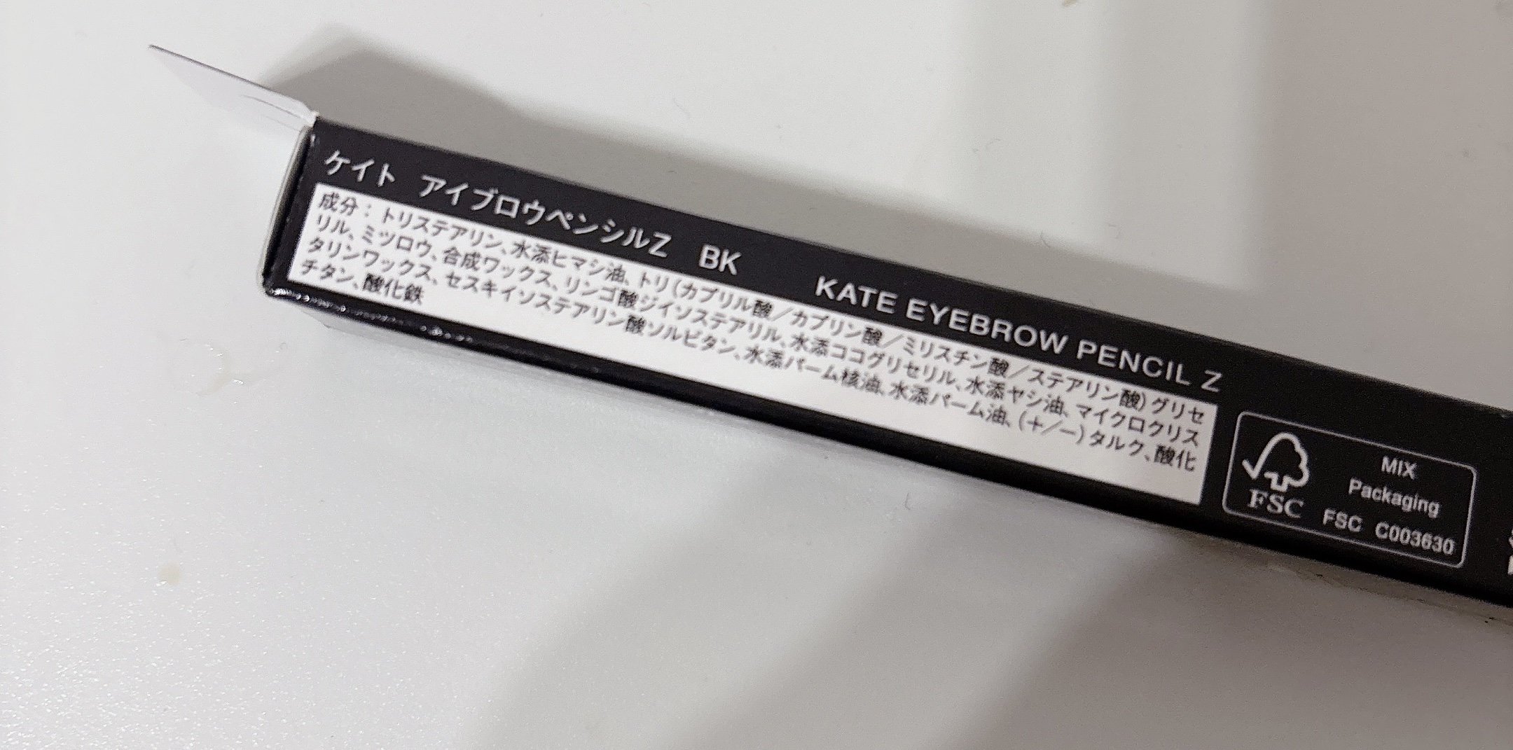 アイブロウペンシルＺ/KATE/アイブロウペンシルを使ったクチコミ（2枚目）