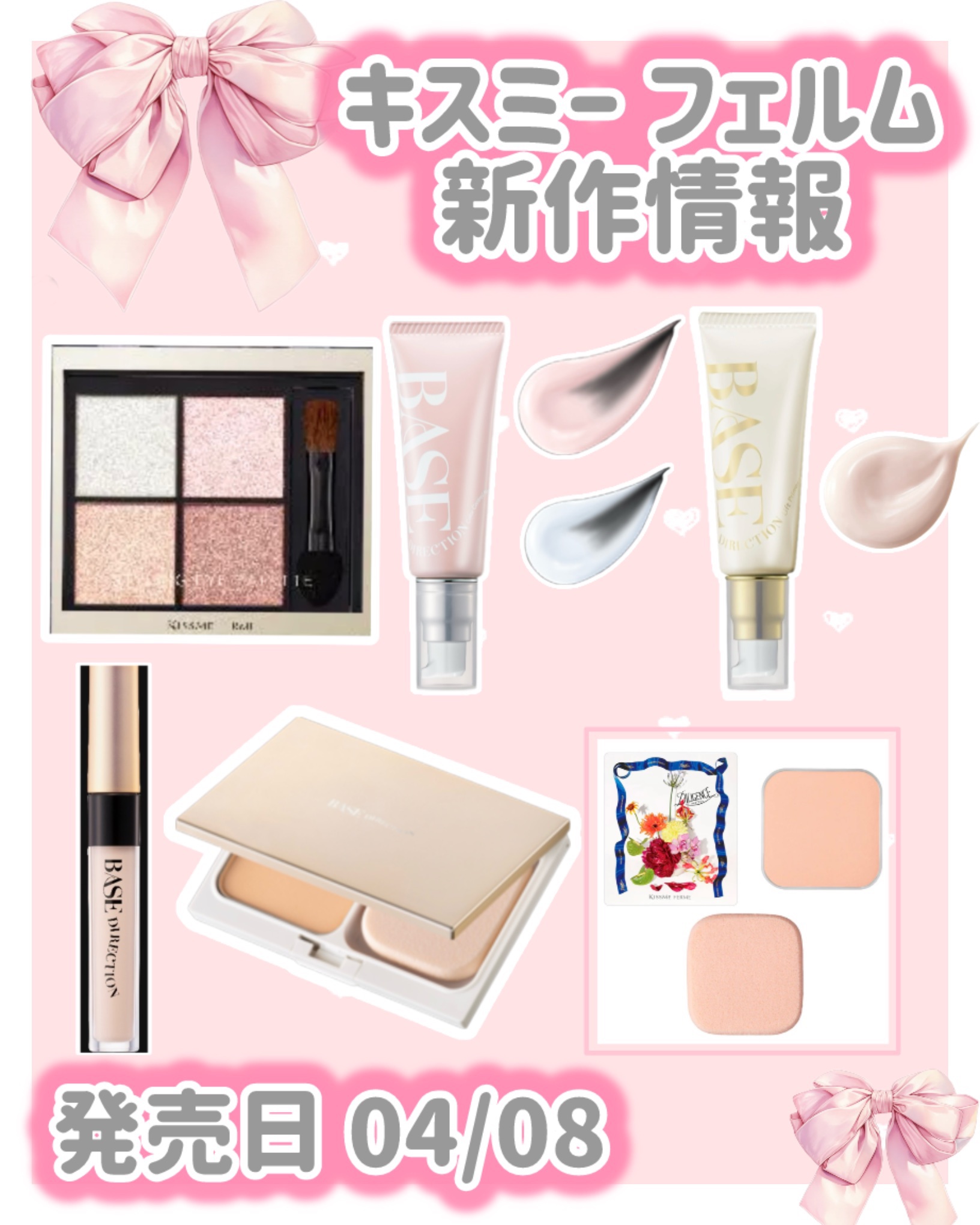 キスミー フェルム シルキーフィットファンデ ケース付限定25（01 ライトオークル）/キスミー フェルム/パウダーファンデーションを使ったクチコミ（1枚目）