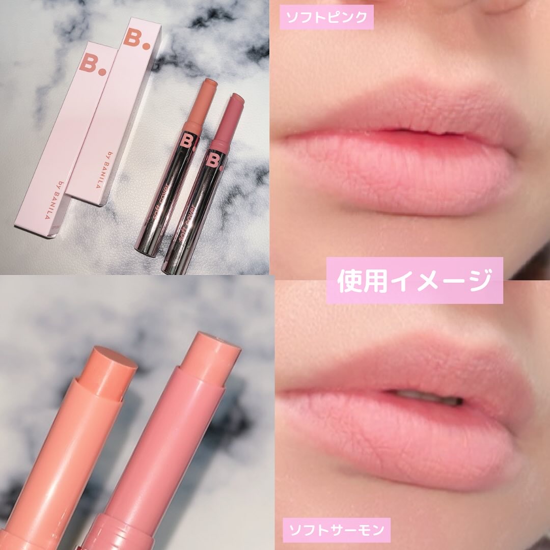 カバーリップベース/BANILA CO/リップライナーを使ったクチコミ（3枚目）