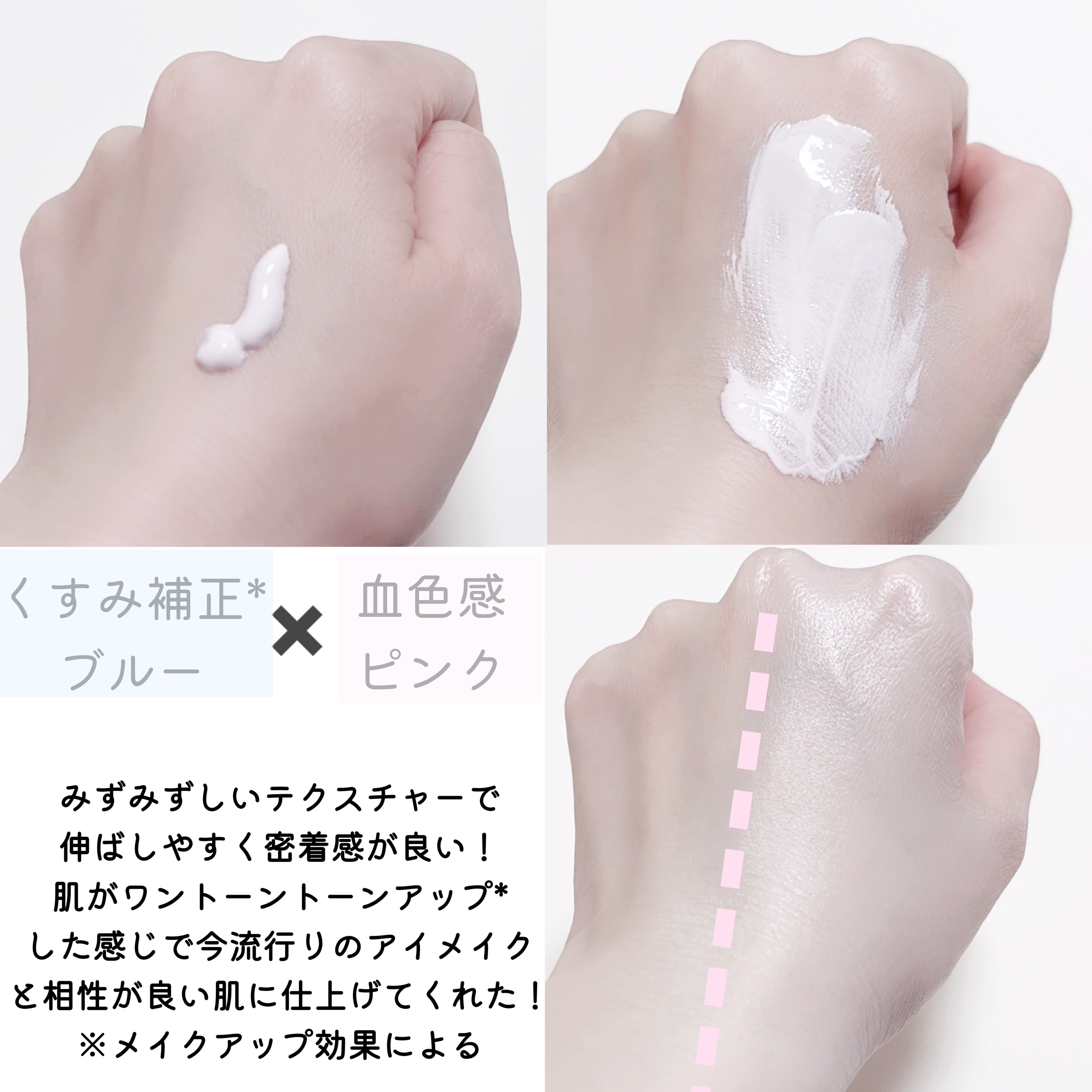 トーンアップUVベース/CandyDoll/化粧下地を使ったクチコミ（3枚目）