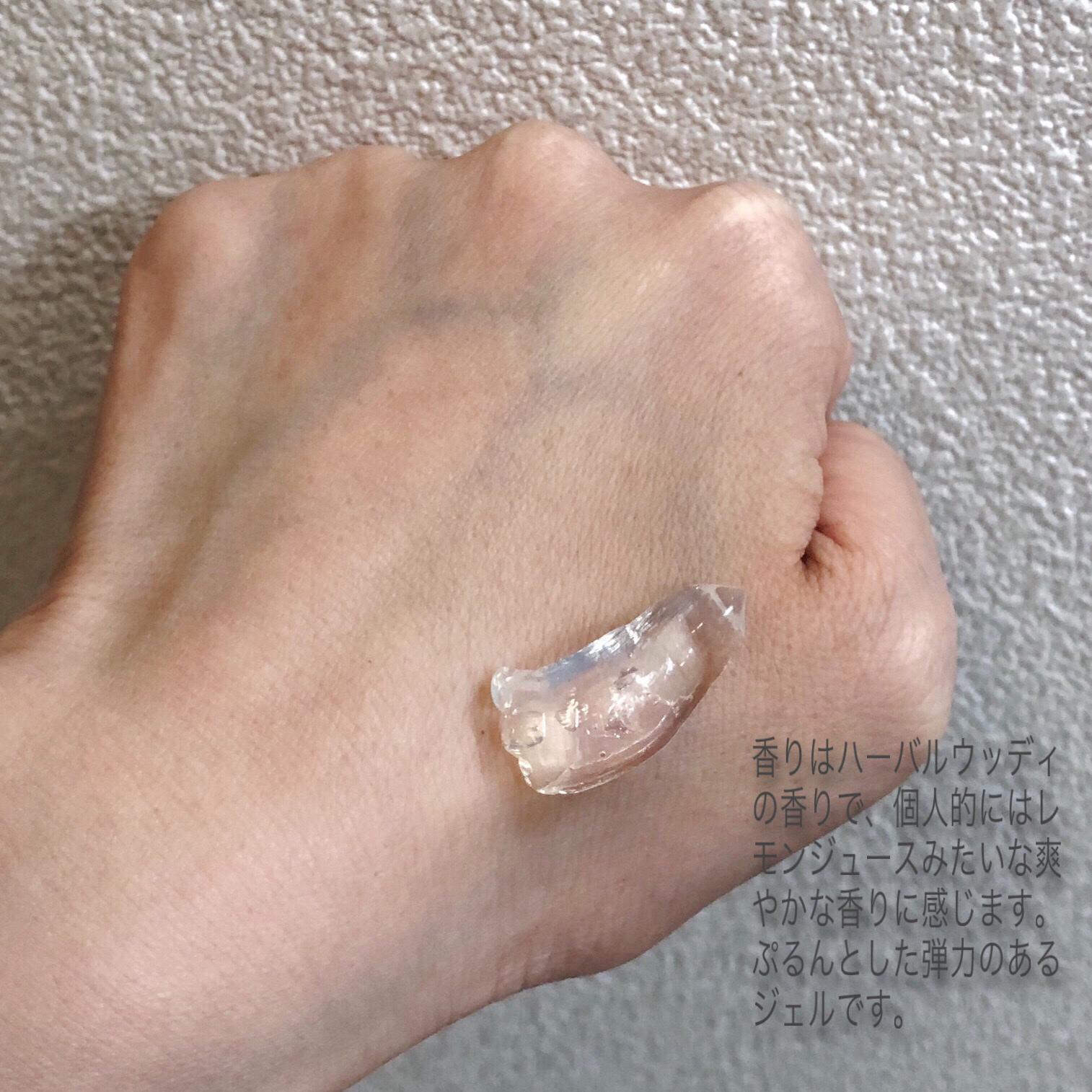 ピュアクレンジング クリア ピュアリバイブ/SINN PURETÉ/クレンジングジェルを使ったクチコミ（2枚目）