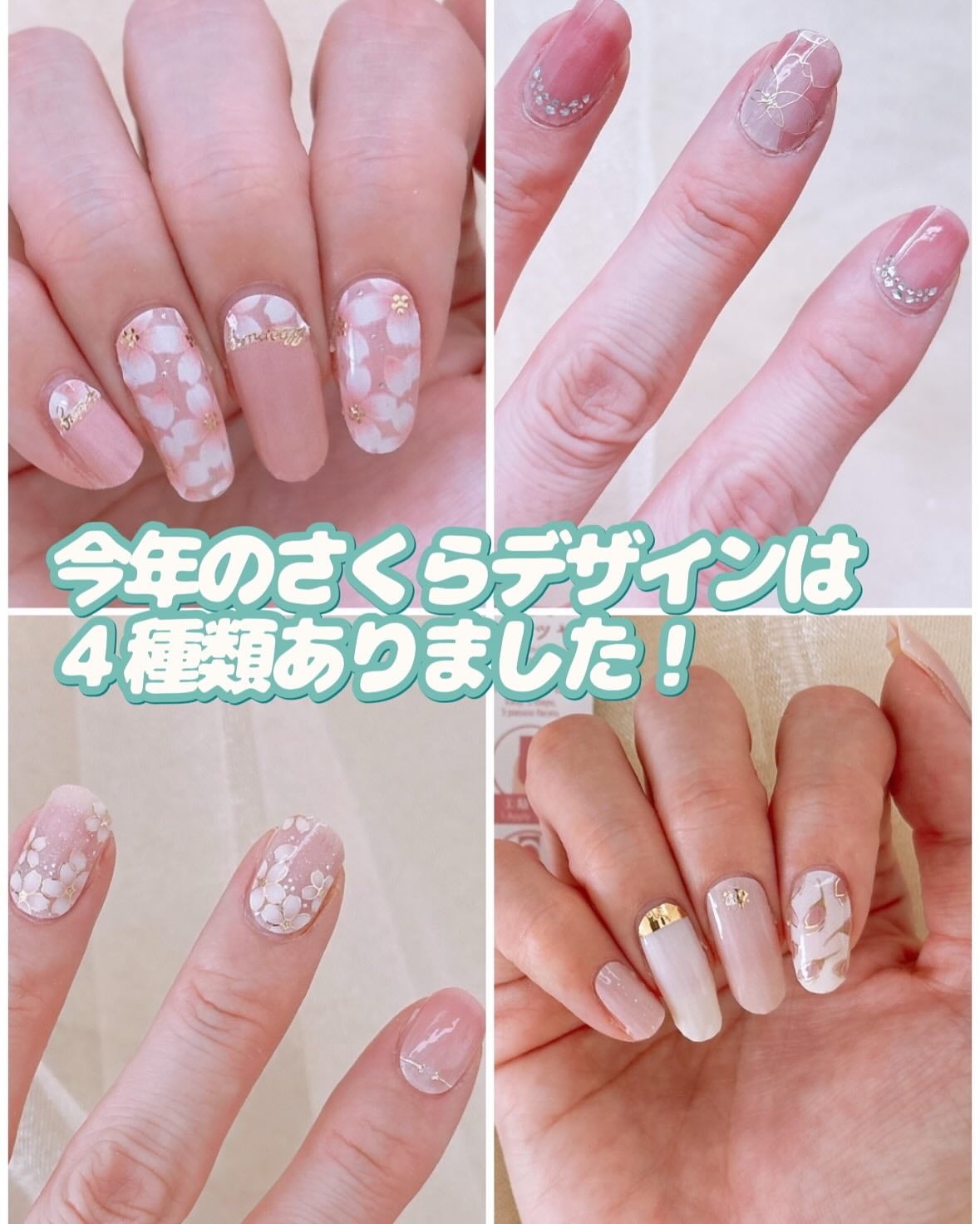 オーバルネイルシール/DAISO/ネイルシールを使ったクチコミ(9枚目)