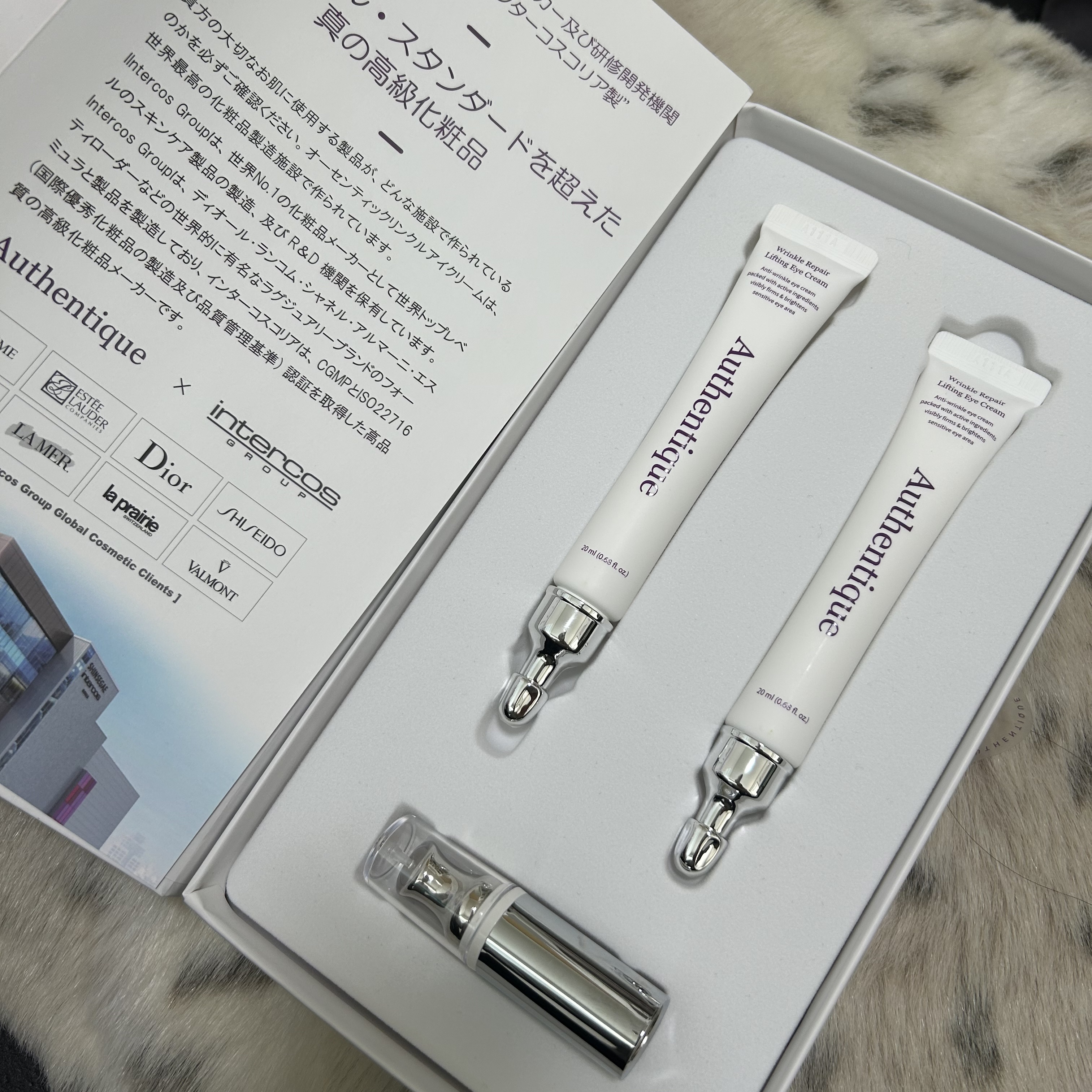 AUTHENTIC A.T.Q リンクル アイクリーム/AUTHENTIC/アイケア・アイクリームを使ったクチコミ（1枚目）