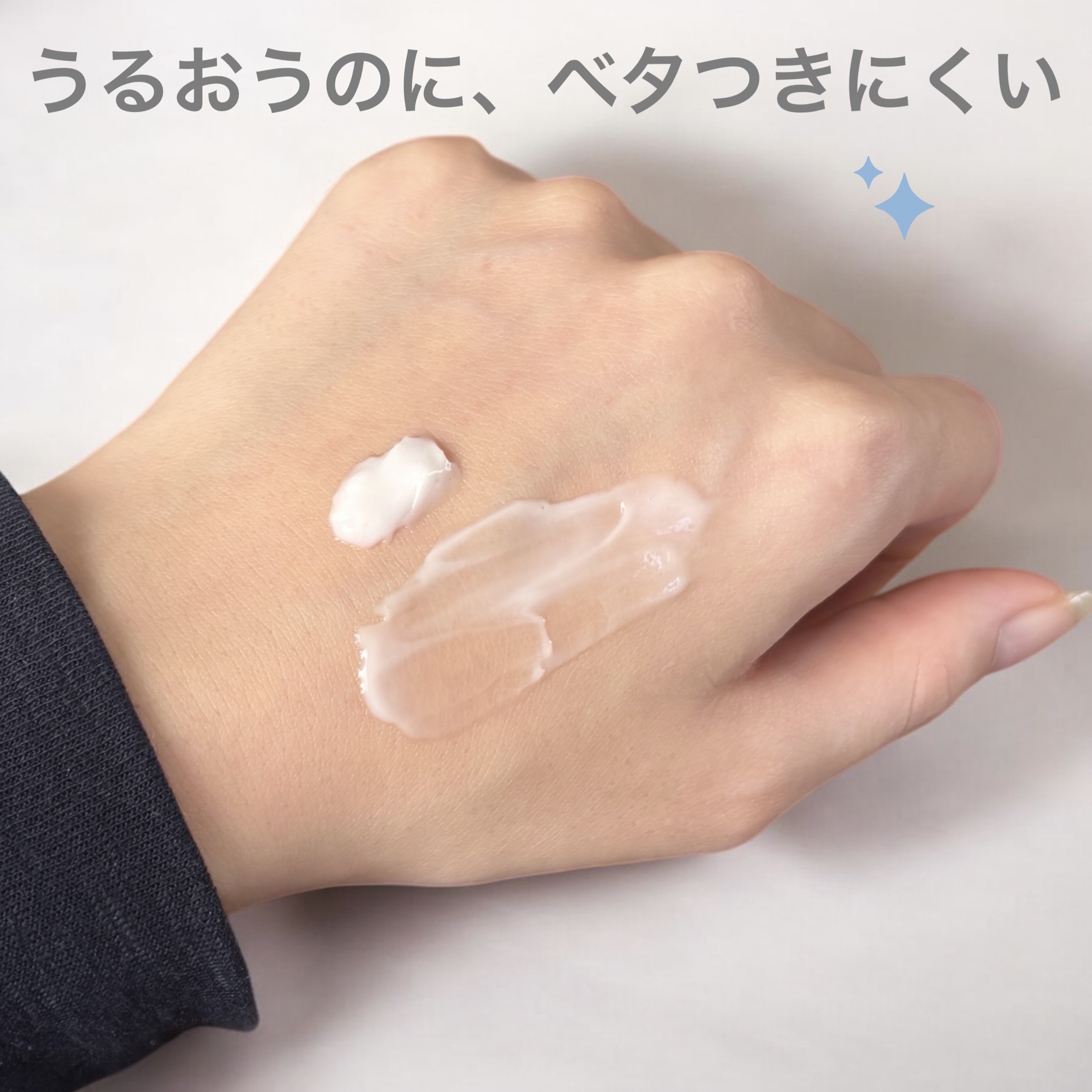 エファクラ H イソバイオーム クリーム /ラ ロッシュ ポゼ/フェイスクリームを使ったクチコミ（2枚目）