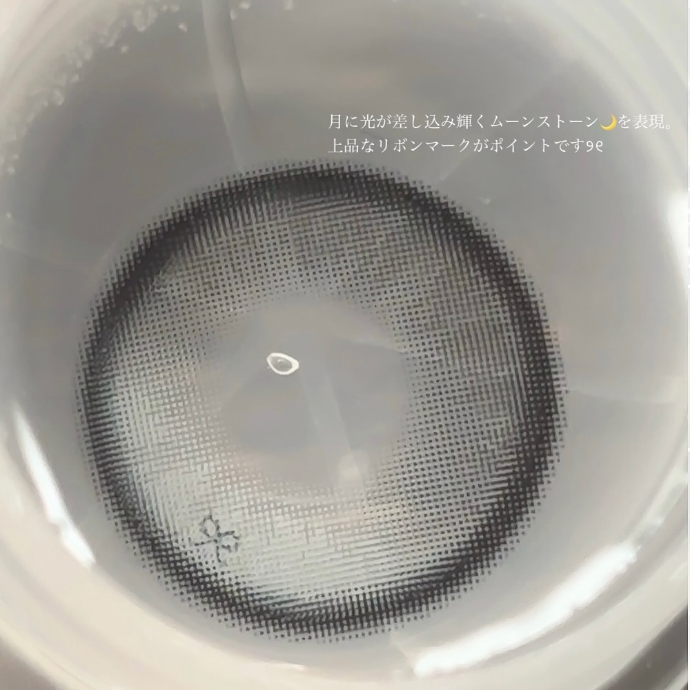 蜜のレンズ  I-SHA rebonシリーズ/蜜のレンズ/１ヶ月（１MONTH）カラコンを使ったクチコミ（2枚目）