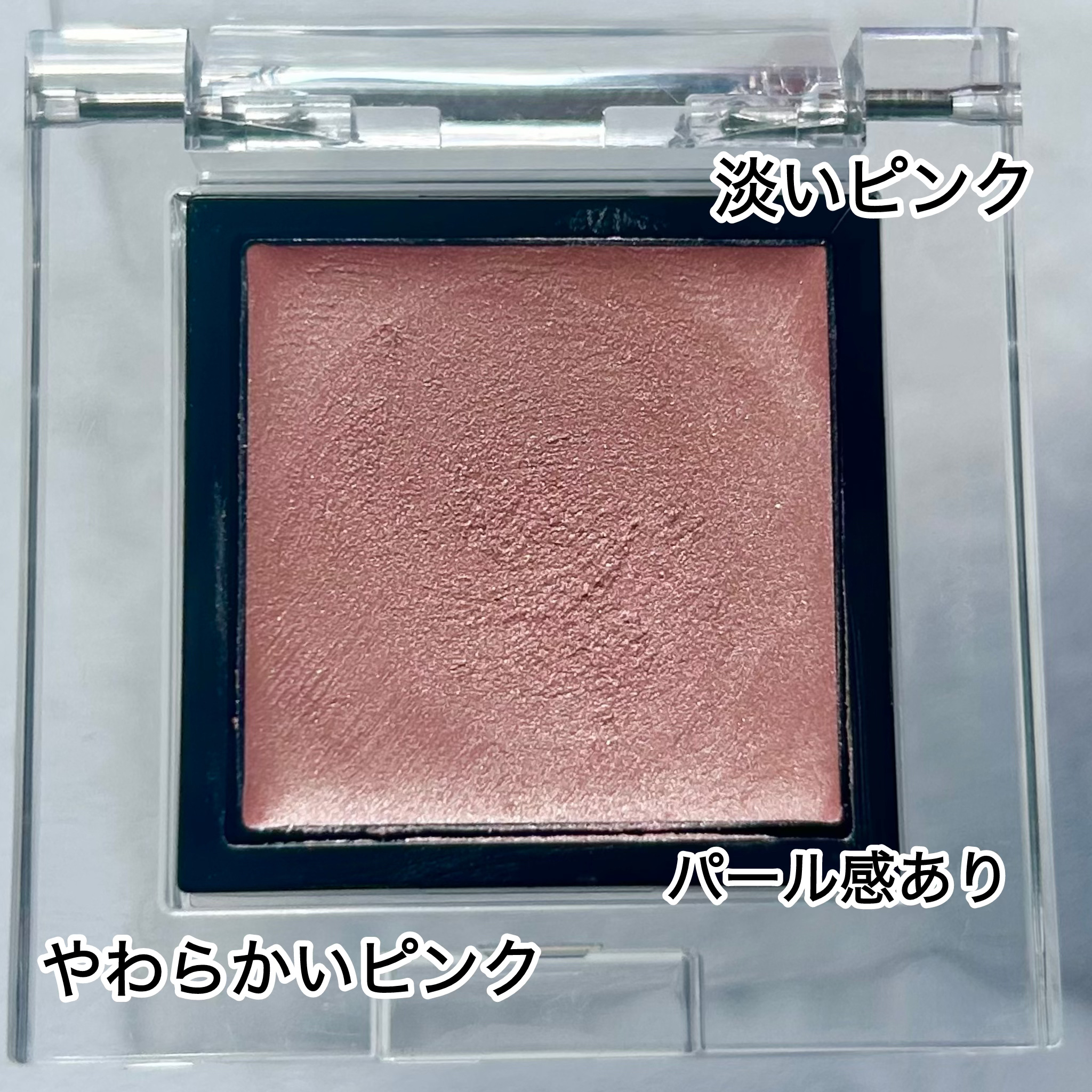 アディクション ザ アイシャドウ クリーム/ADDICTION/ジェル・クリームアイシャドウを使ったクチコミ（2枚目）