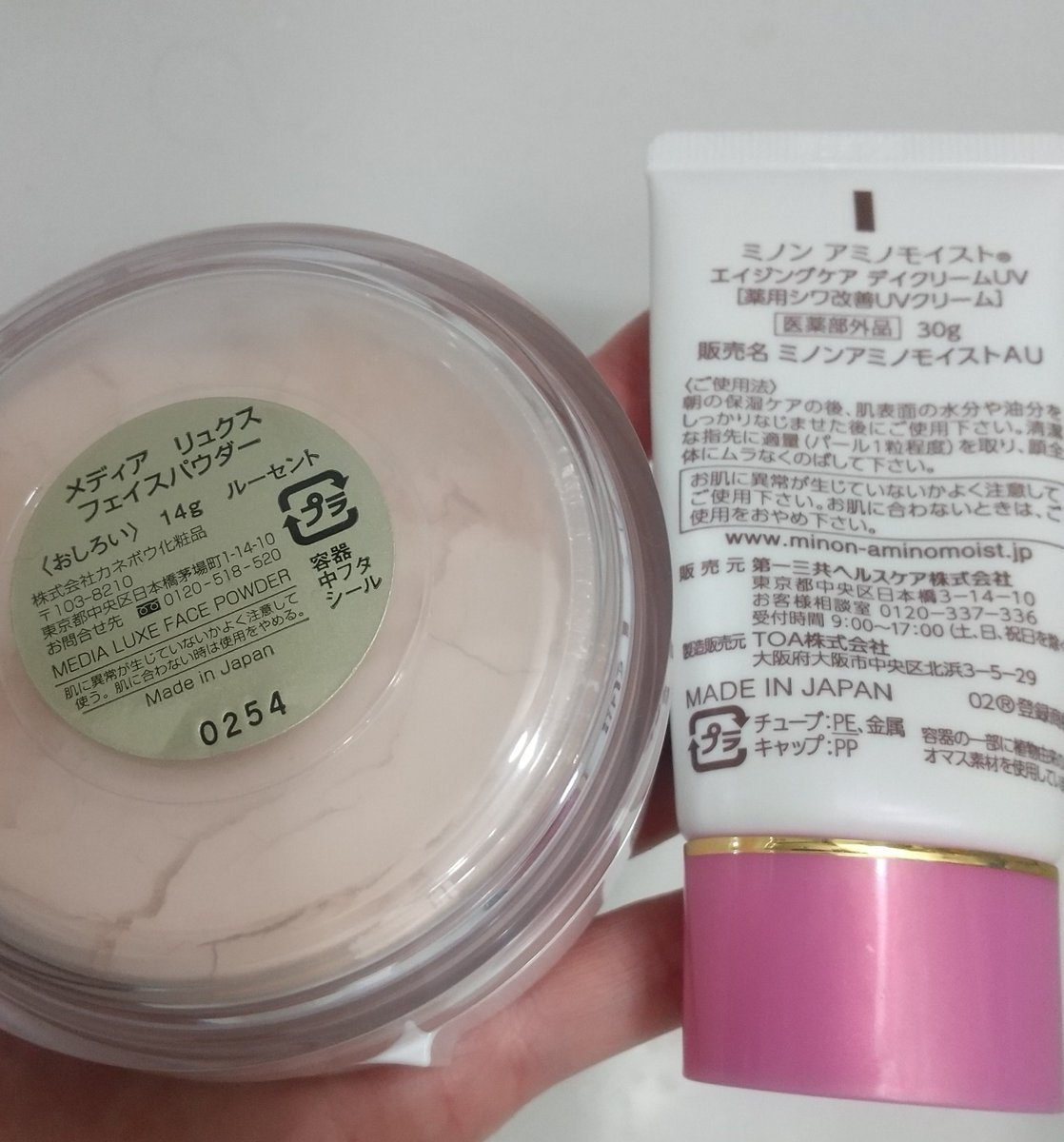 フェイスパウダー/media luxe/ルースパウダーを使ったクチコミ（2枚目）