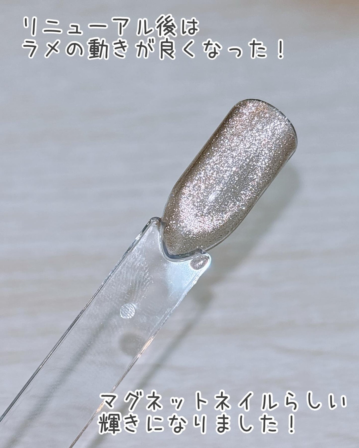 ジェルネイル(ライト対応)/セリア/ジェルネイルを使ったクチコミ(7枚目)