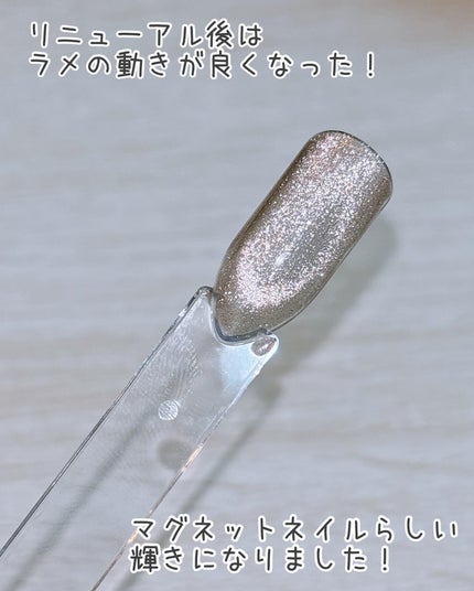 ジェルネイル(ライト対応)/セリア/ジェルネイルを使ったクチコミ(7枚目)