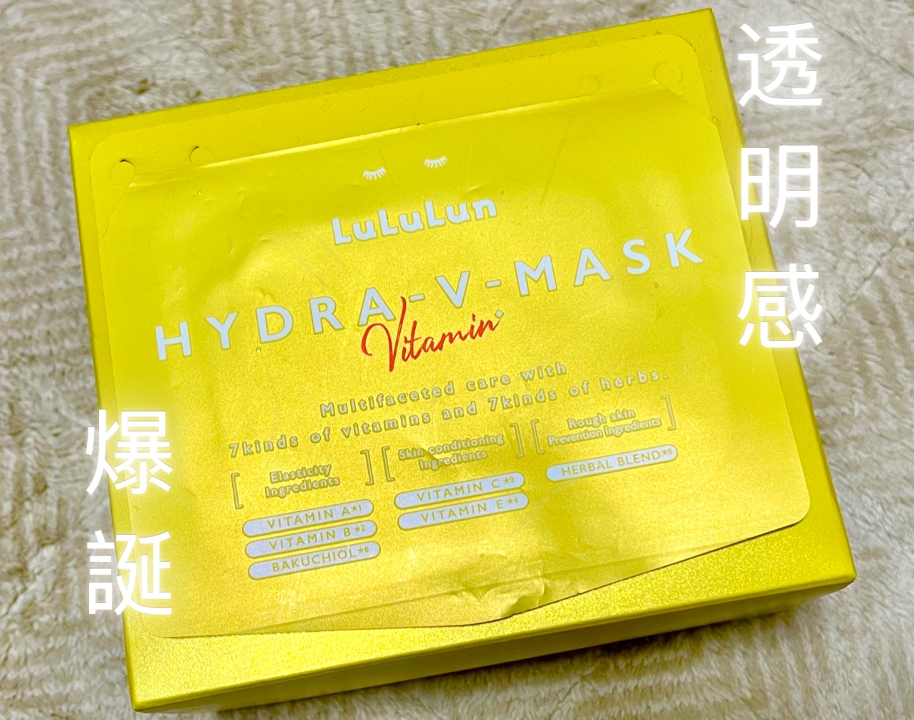 を使ったクチコミ（1枚目）