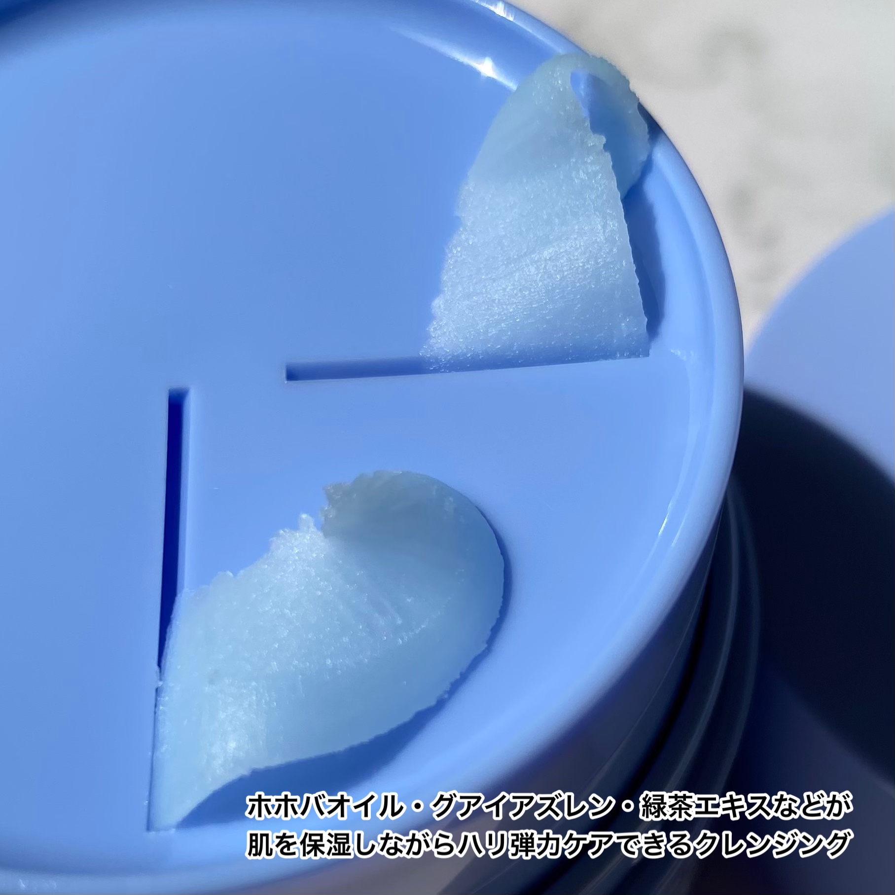 ポアリフレッシュグラインディングクレンジングバーム/Dr.Althea/クレンジングバームを使ったクチコミ（3枚目）