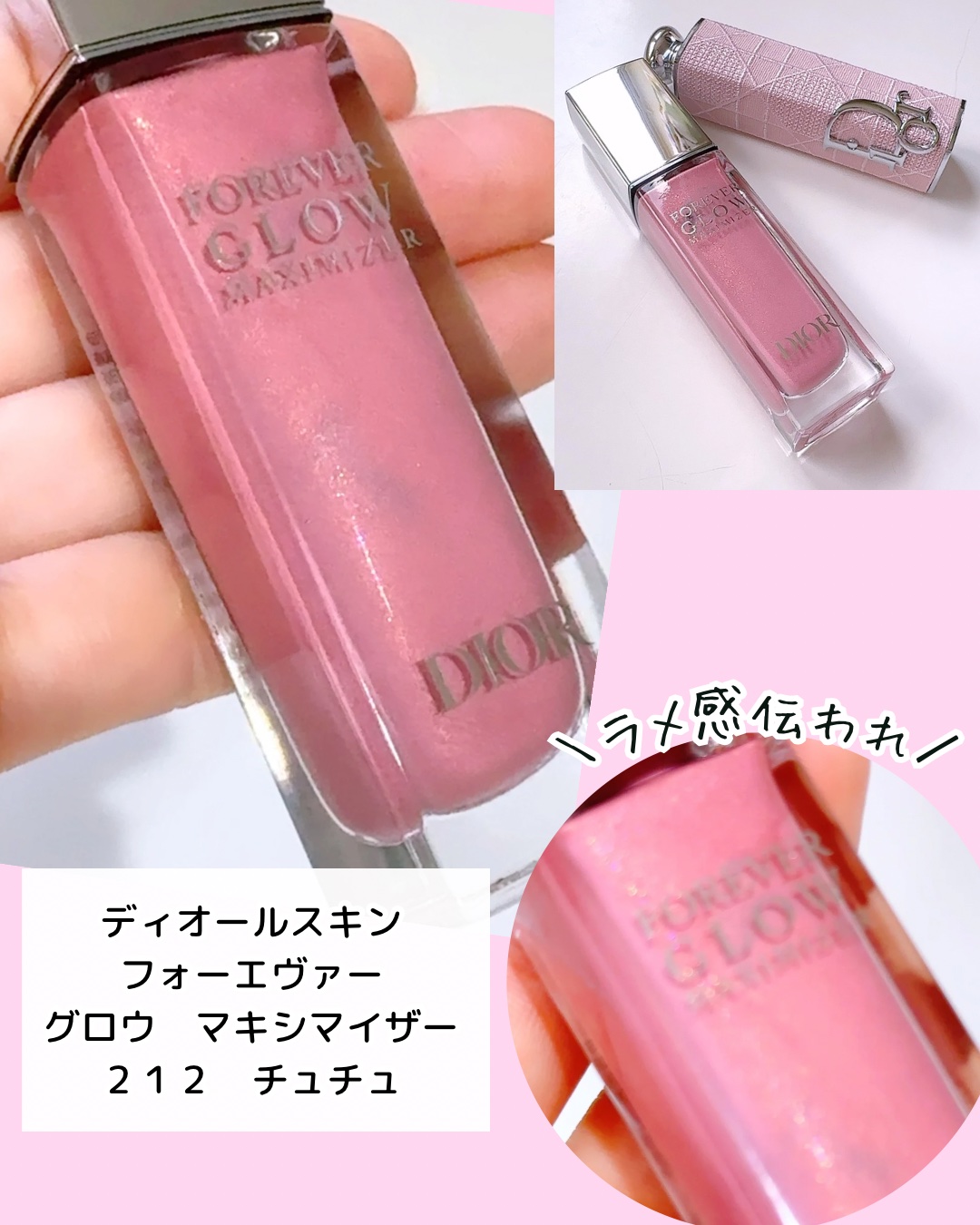 ディオール アディクト リップスティック/Dior/口紅を使ったクチコミ（3枚目）