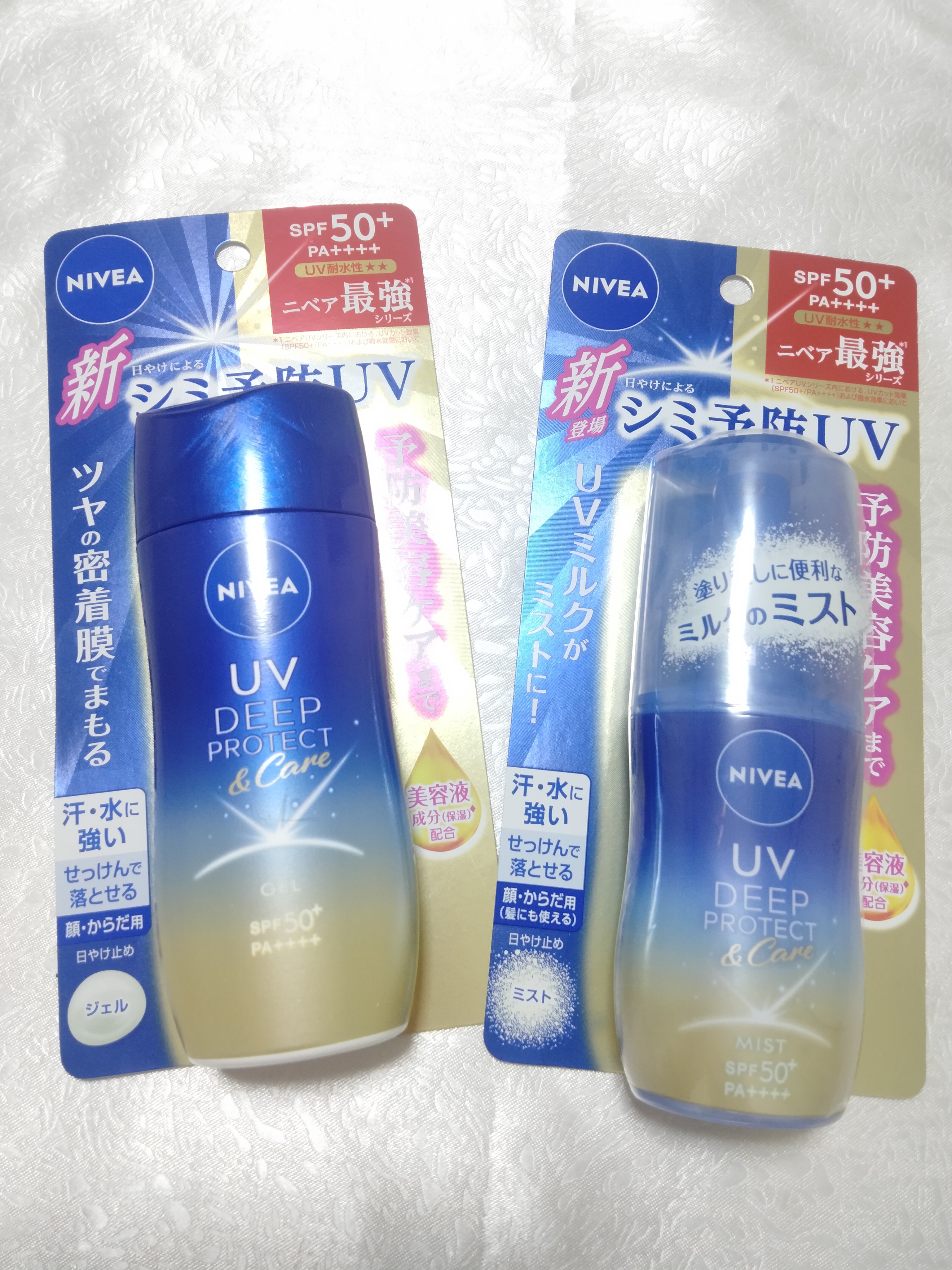 ニベアUV ディーププロテクト＆ケア ミルクミスト/ニベア/日焼け止めミスト・スプレーを使ったクチコミ（1枚目）