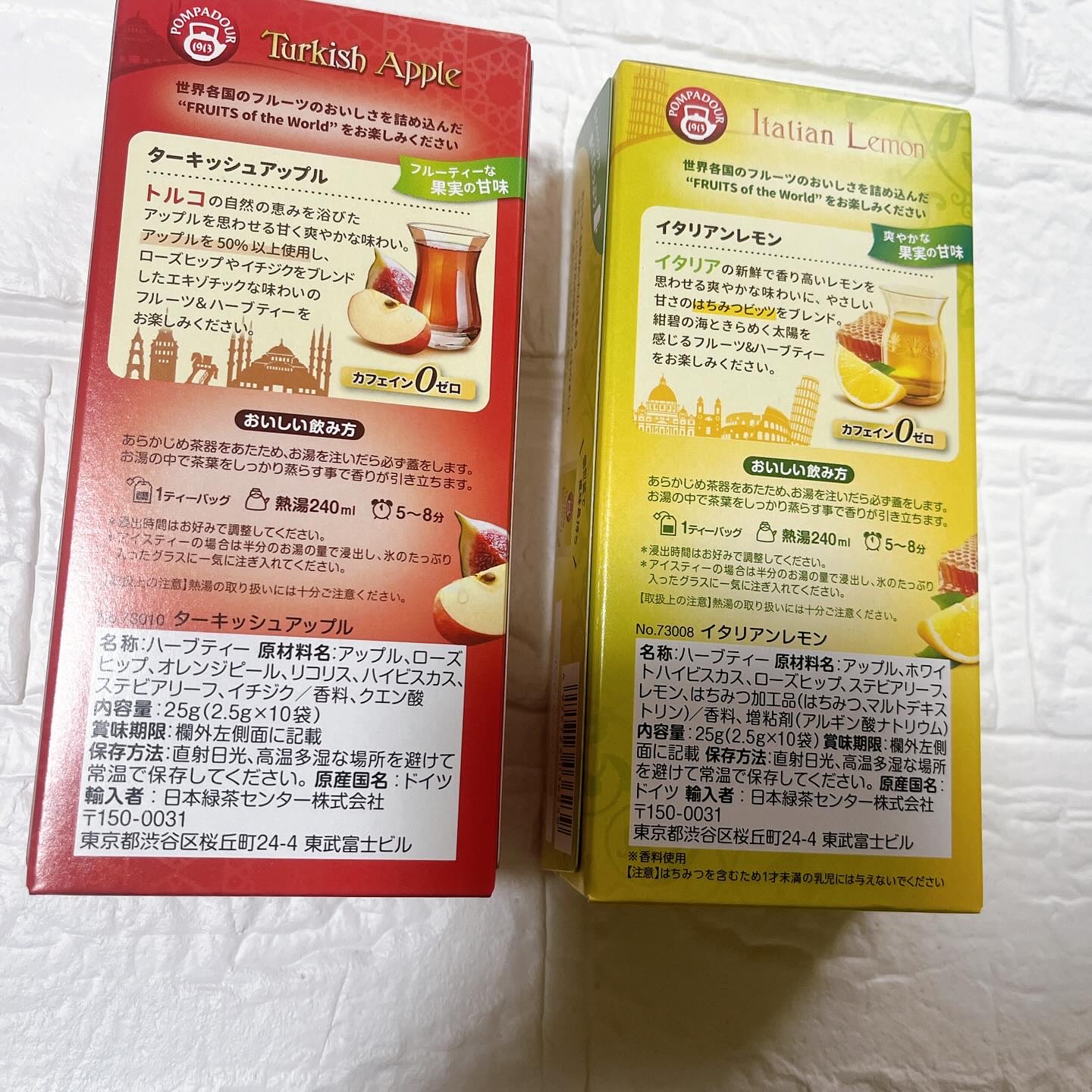 アップル&フルーツハーブティー/ポンパドール/ドリンクを使ったクチコミ（3枚目）